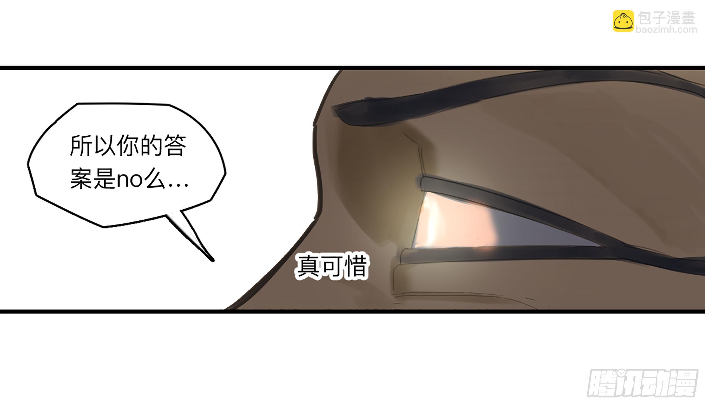 金银戒 26 王的矜持-第27话