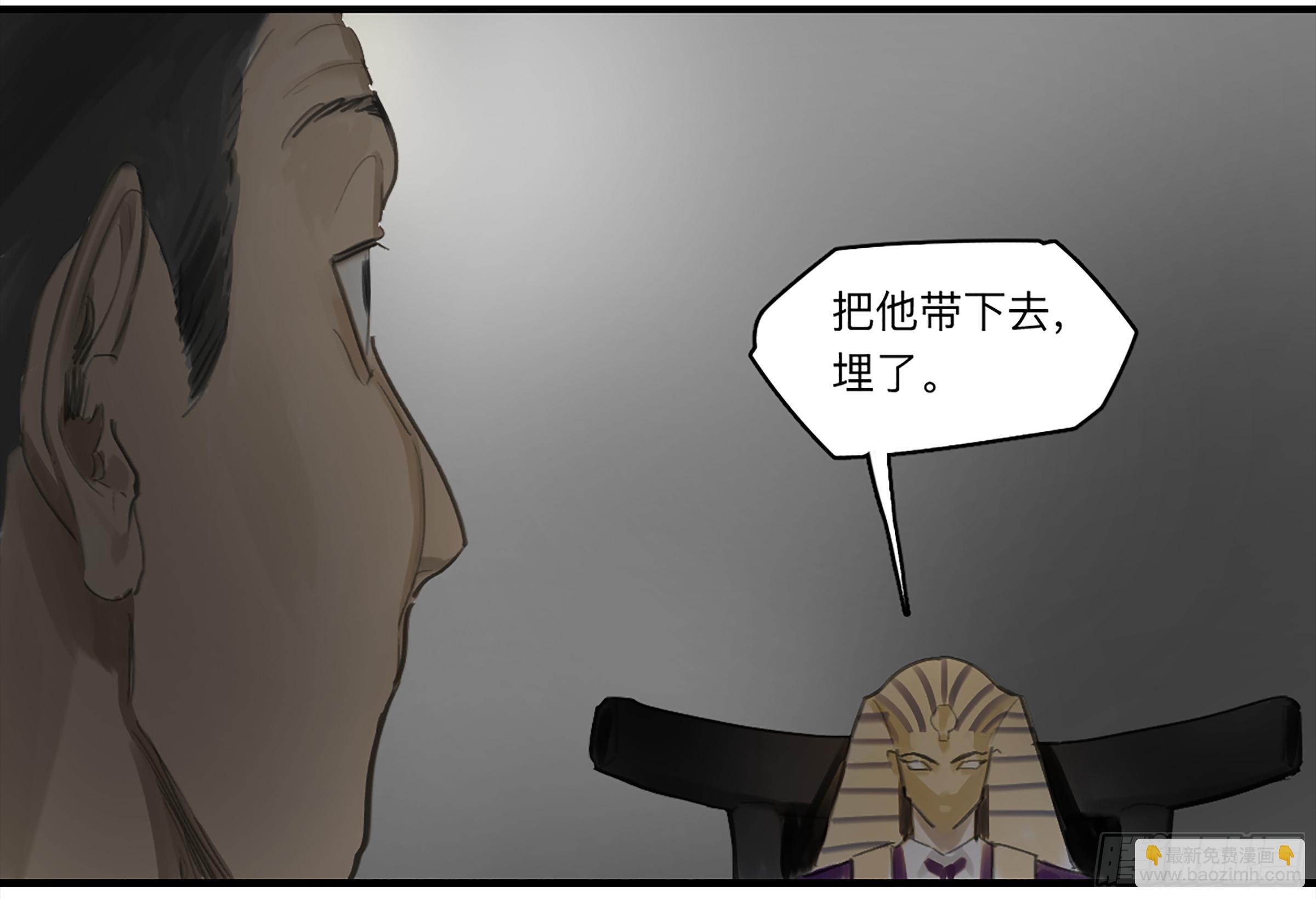 金银戒 26 王的矜持-第27话