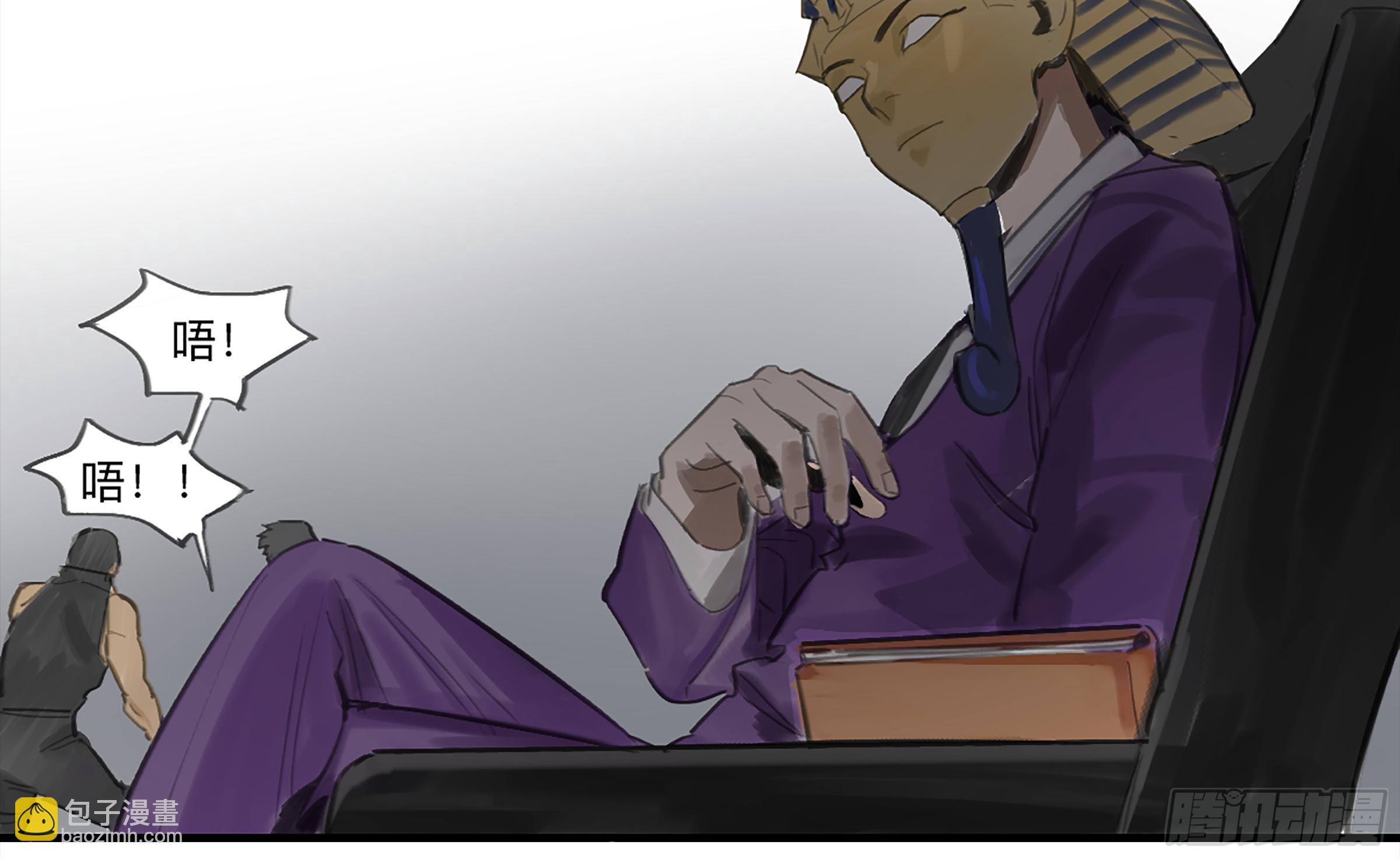 金银戒 26 王的矜持-第27话