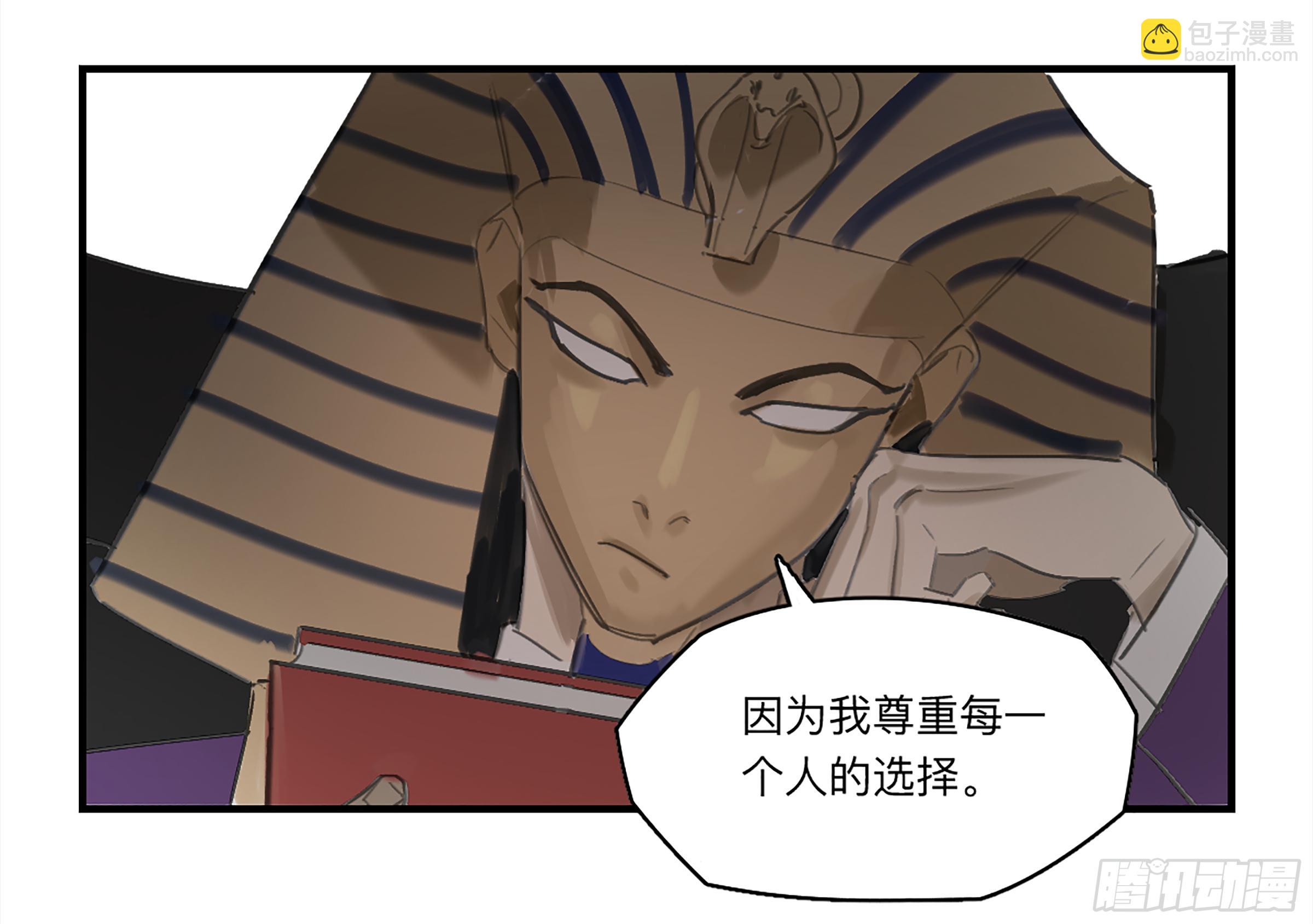 金银戒 26 王的矜持-第27话