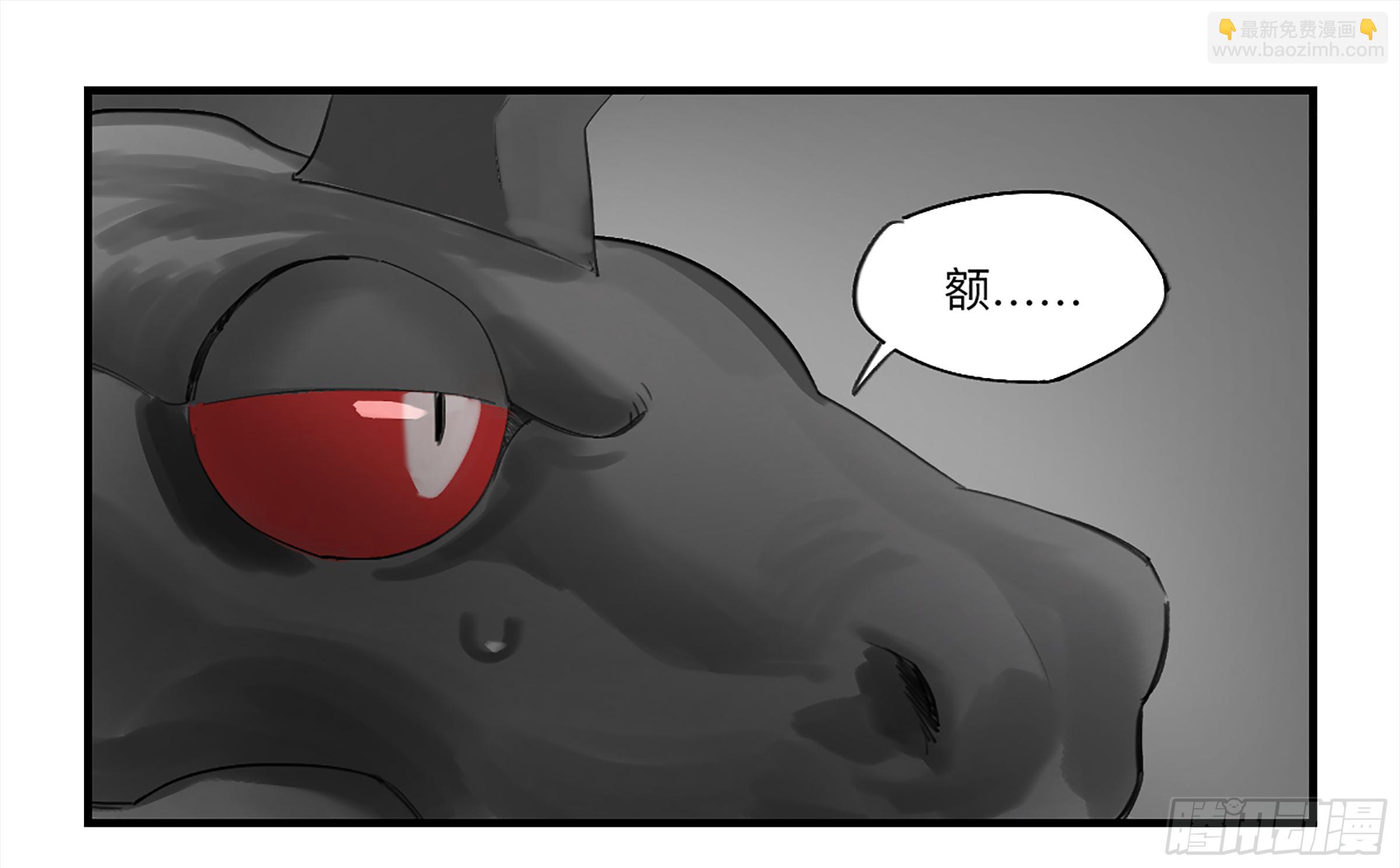 金银戒 26 王的矜持-第27话