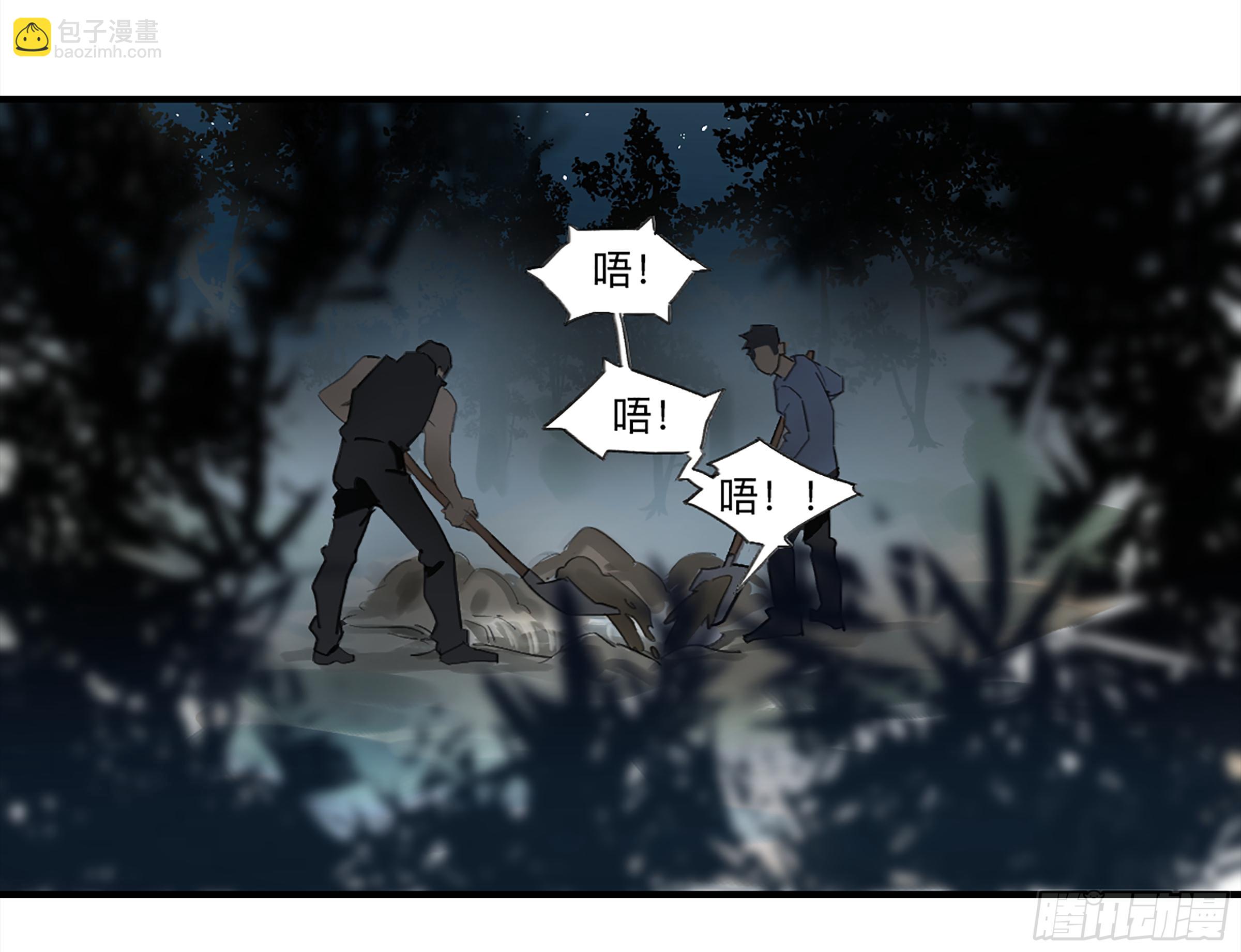 金银戒 26 王的矜持-第27话