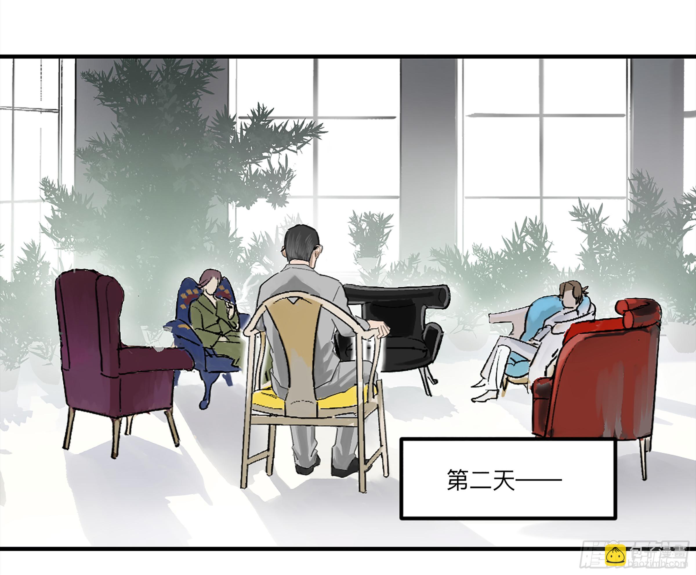 金银戒 26 王的矜持-第27话