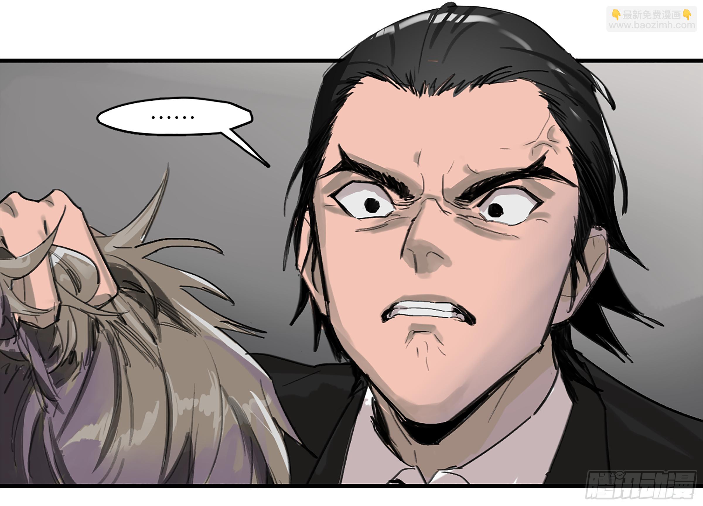 金银戒 26 王的矜持-第27话