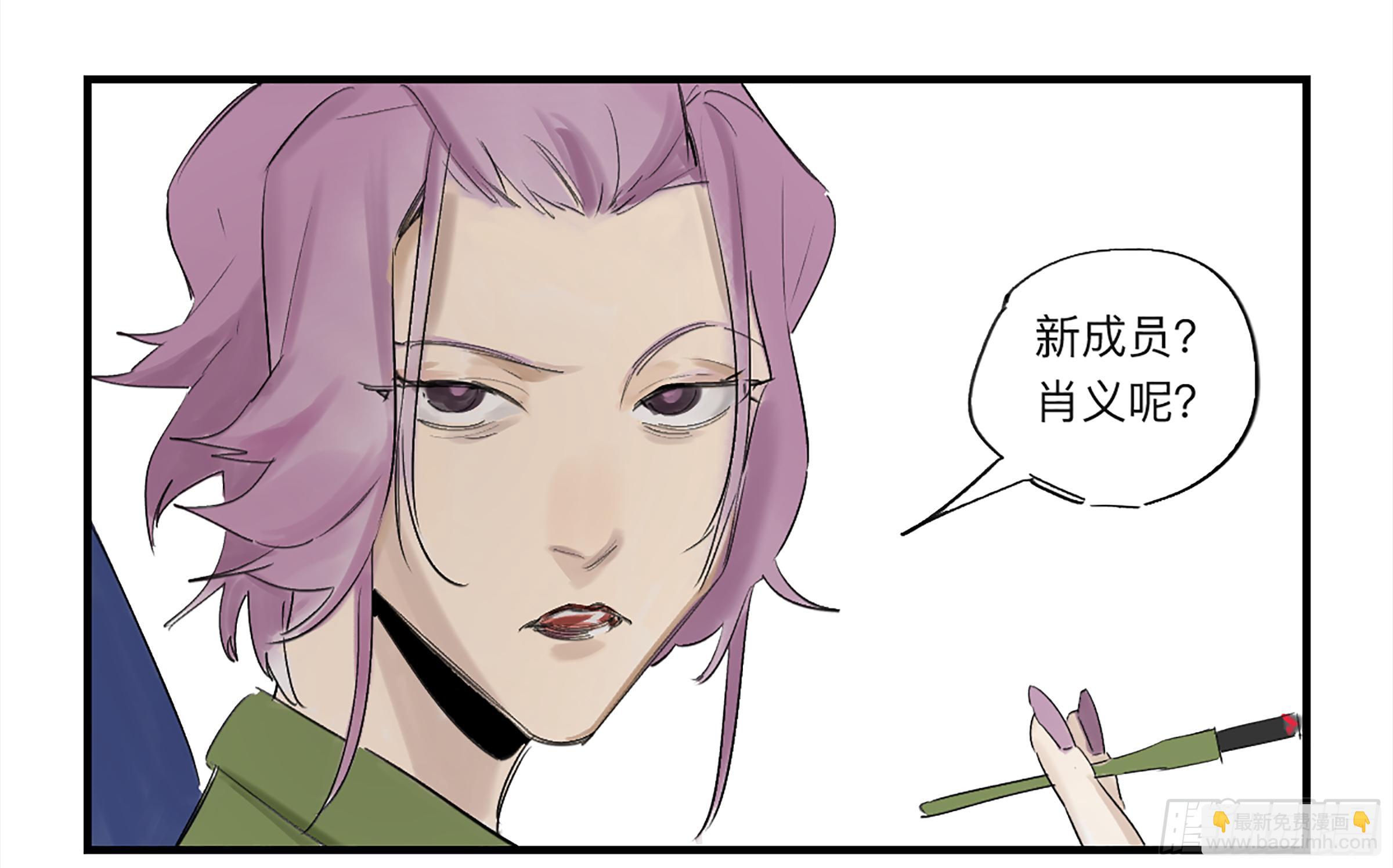 金银戒 26 王的矜持-第27话