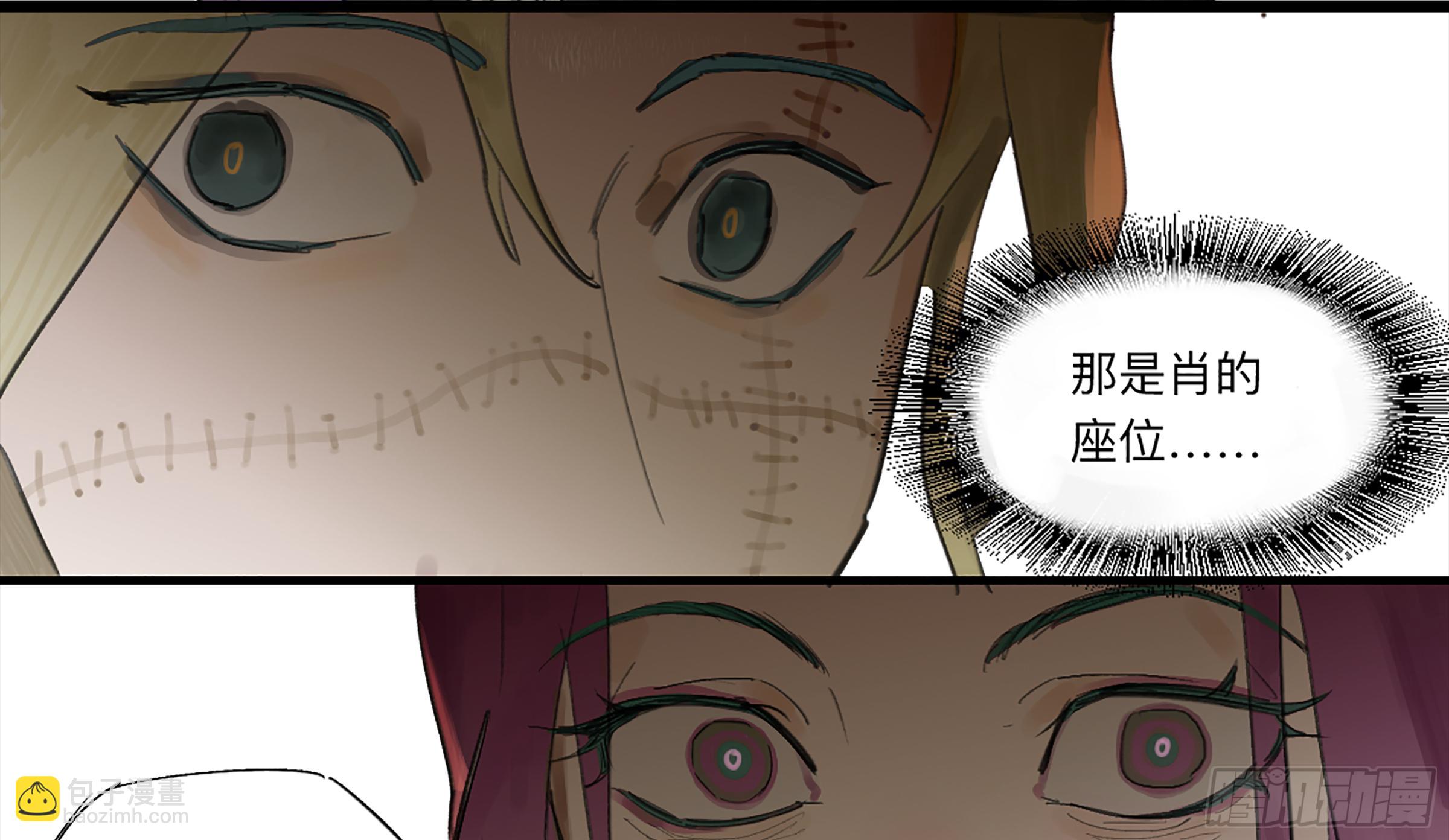 金银戒 26 王的矜持-第27话