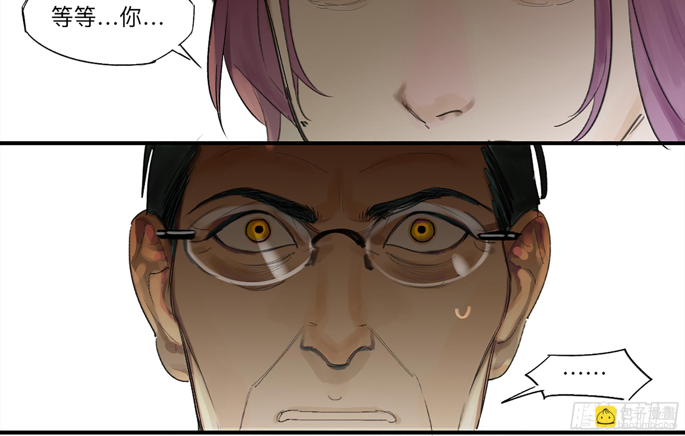 金银戒 26 王的矜持-第27话