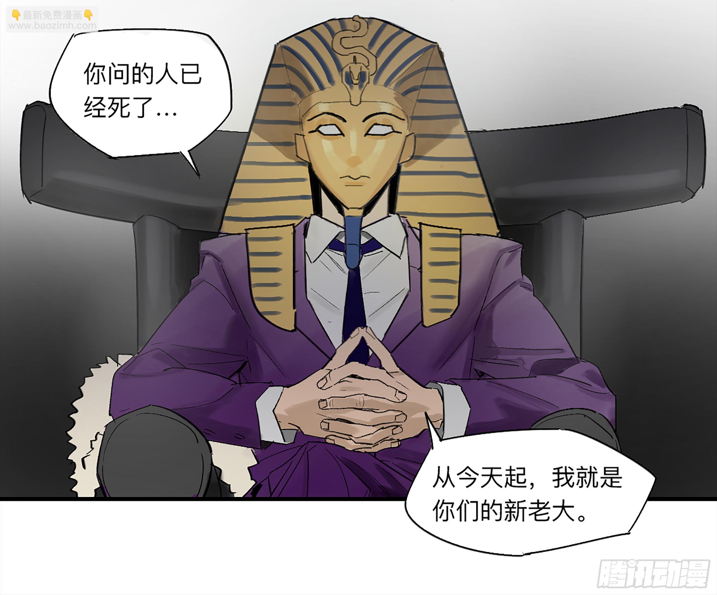 金银戒 26 王的矜持-第27话