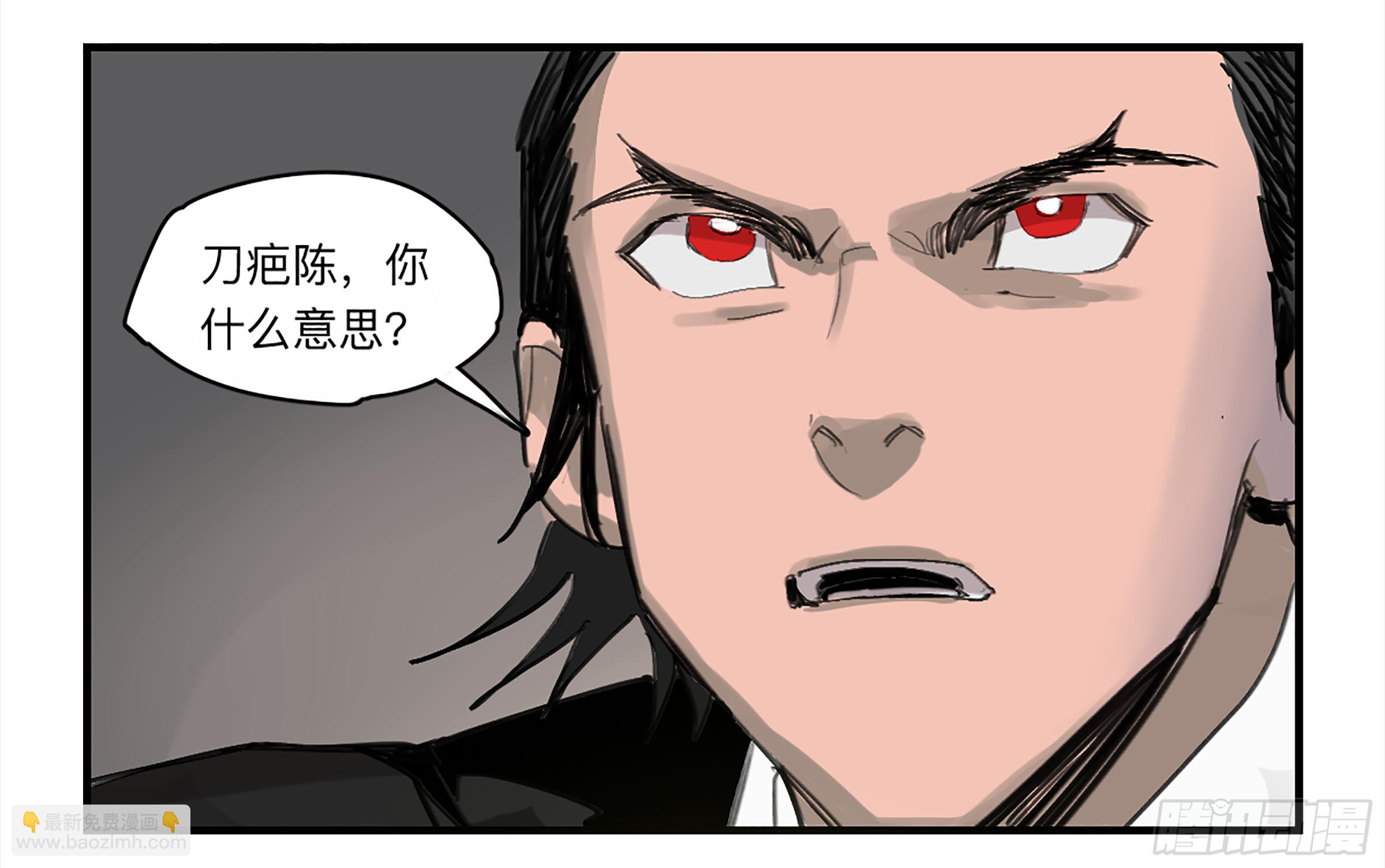 金银戒 26 王的矜持-第27话