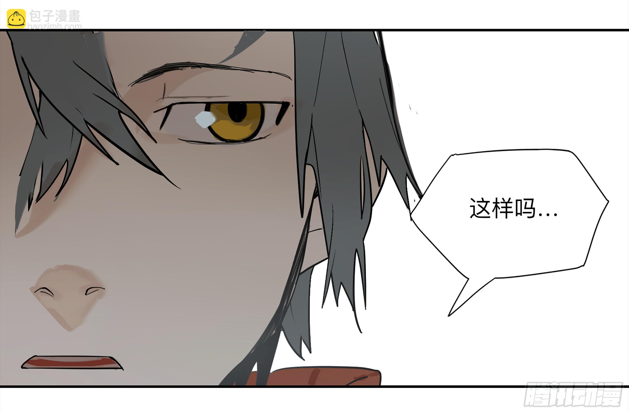 金银戒 28 文明遗产-第29话