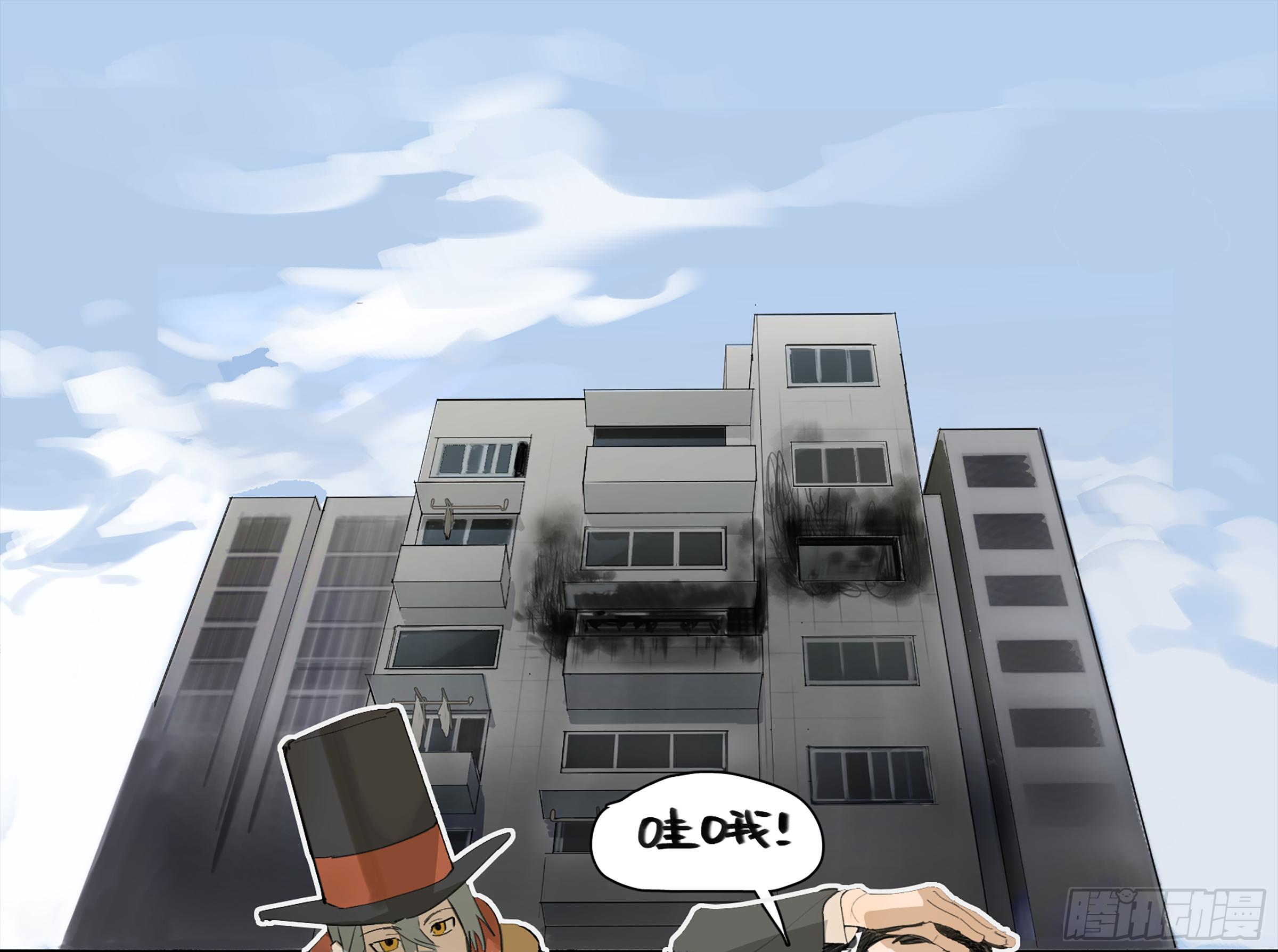 金银戒 30 线索-第31话