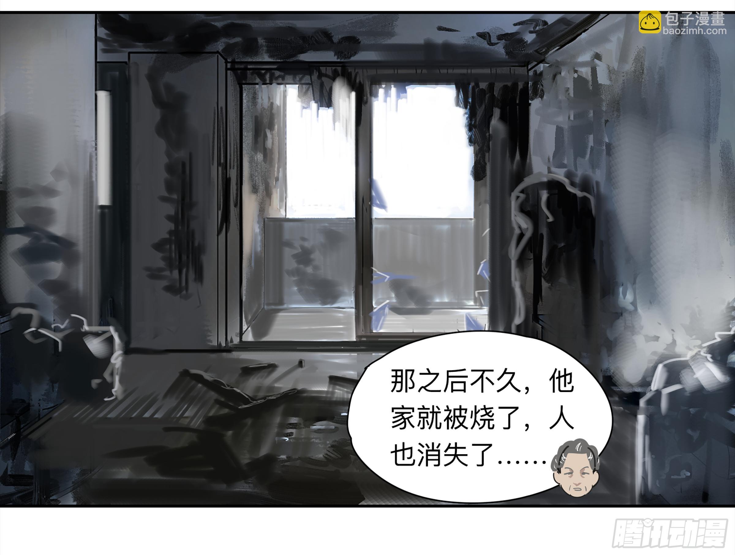 金银戒 30 线索-第31话