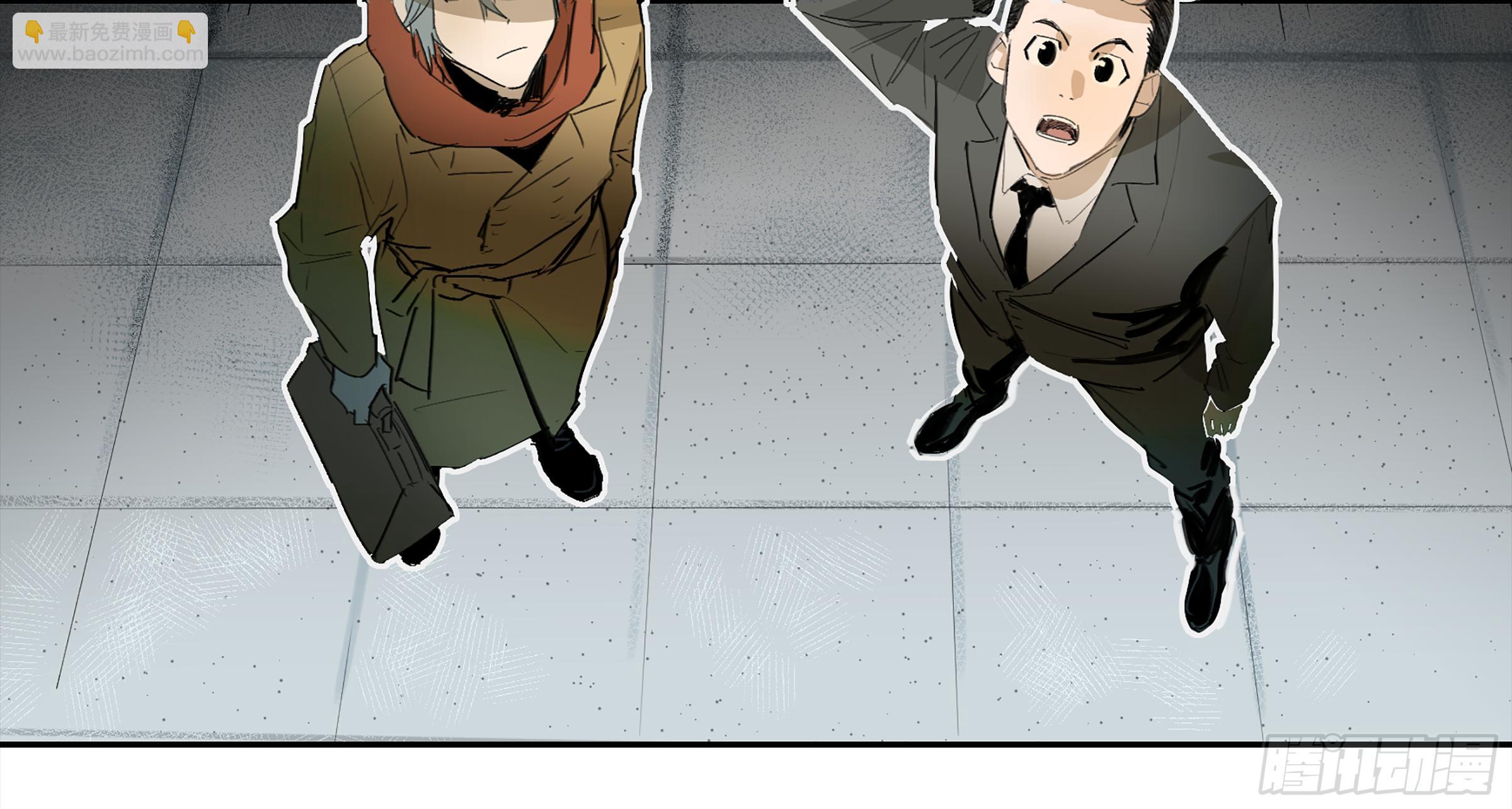 金银戒 30 线索-第31话