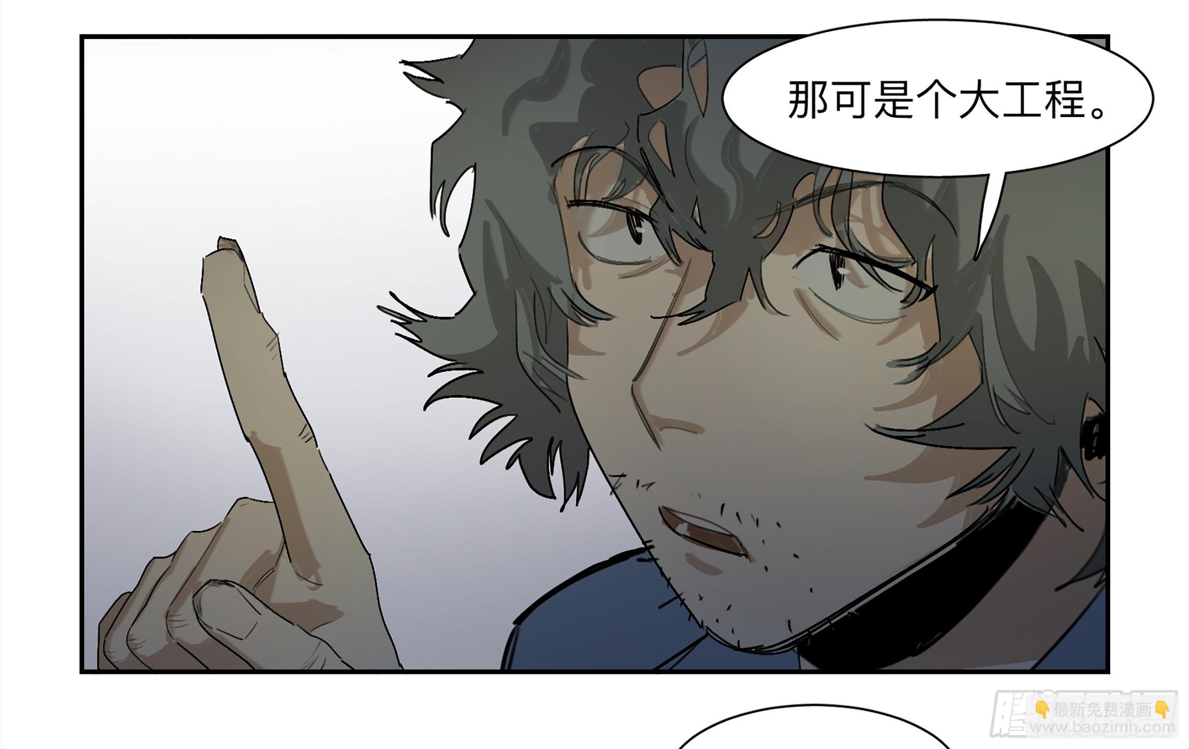 金银戒 30 线索-第31话