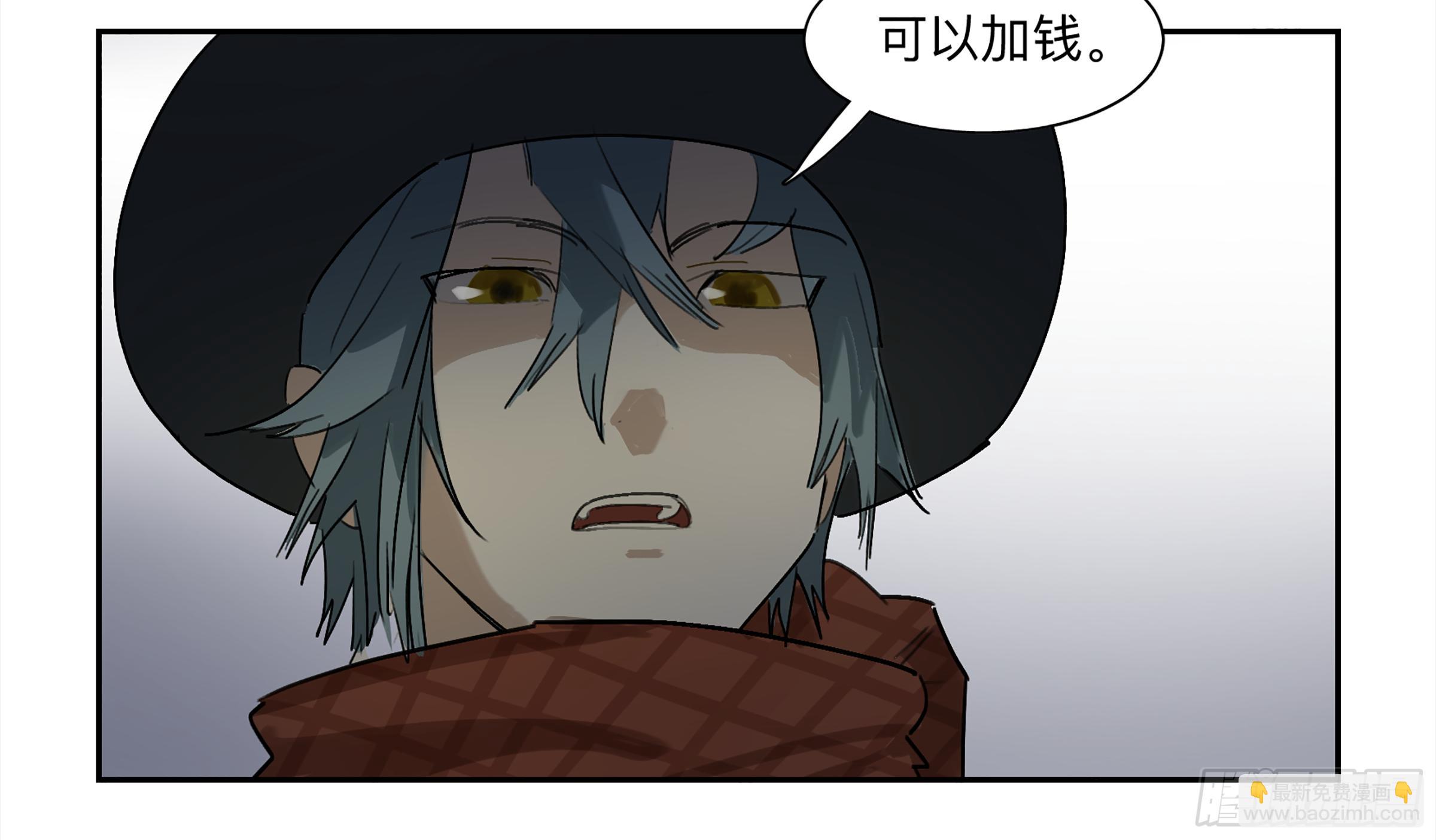 金银戒 30 线索-第31话