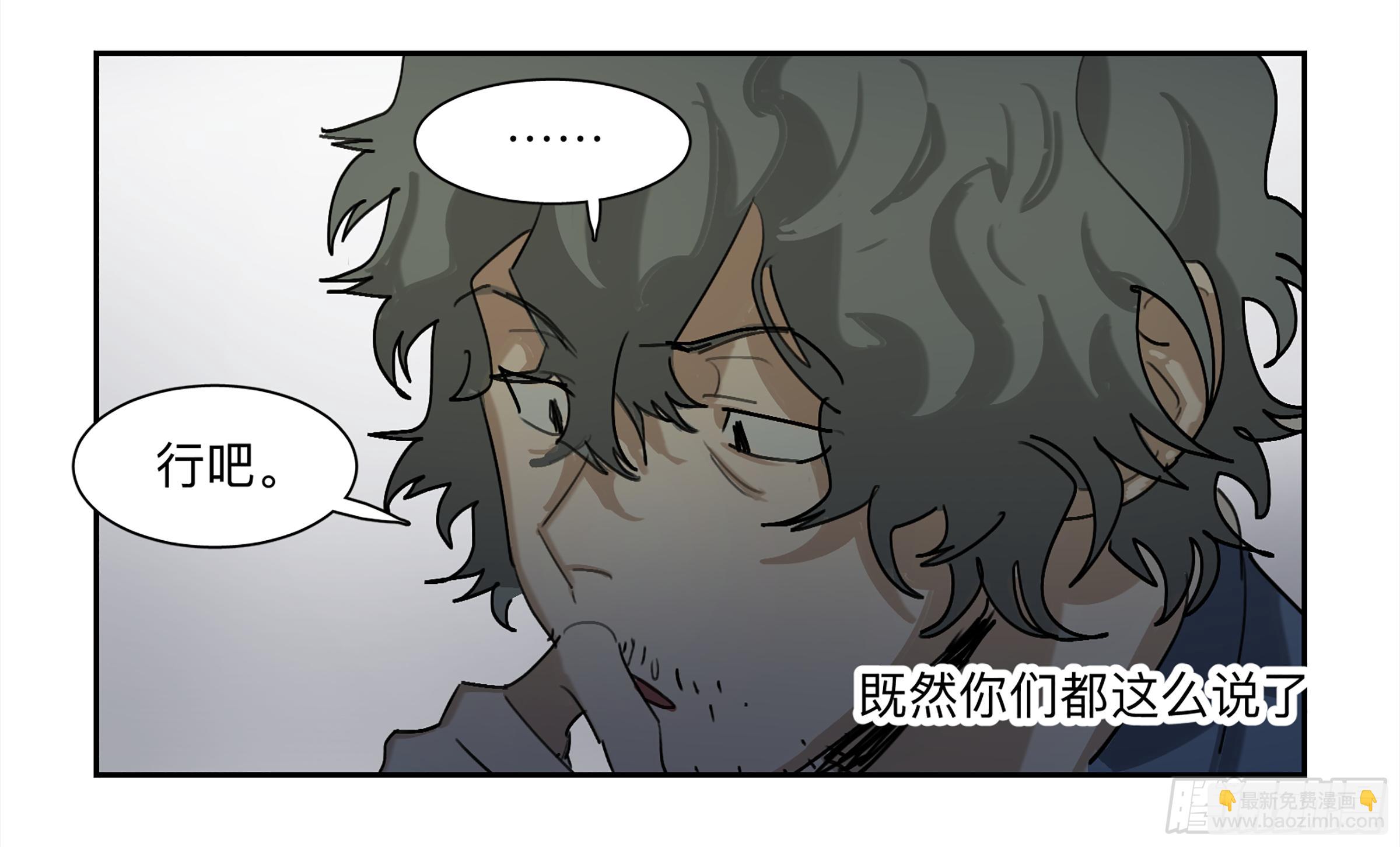 金银戒 30 线索-第31话