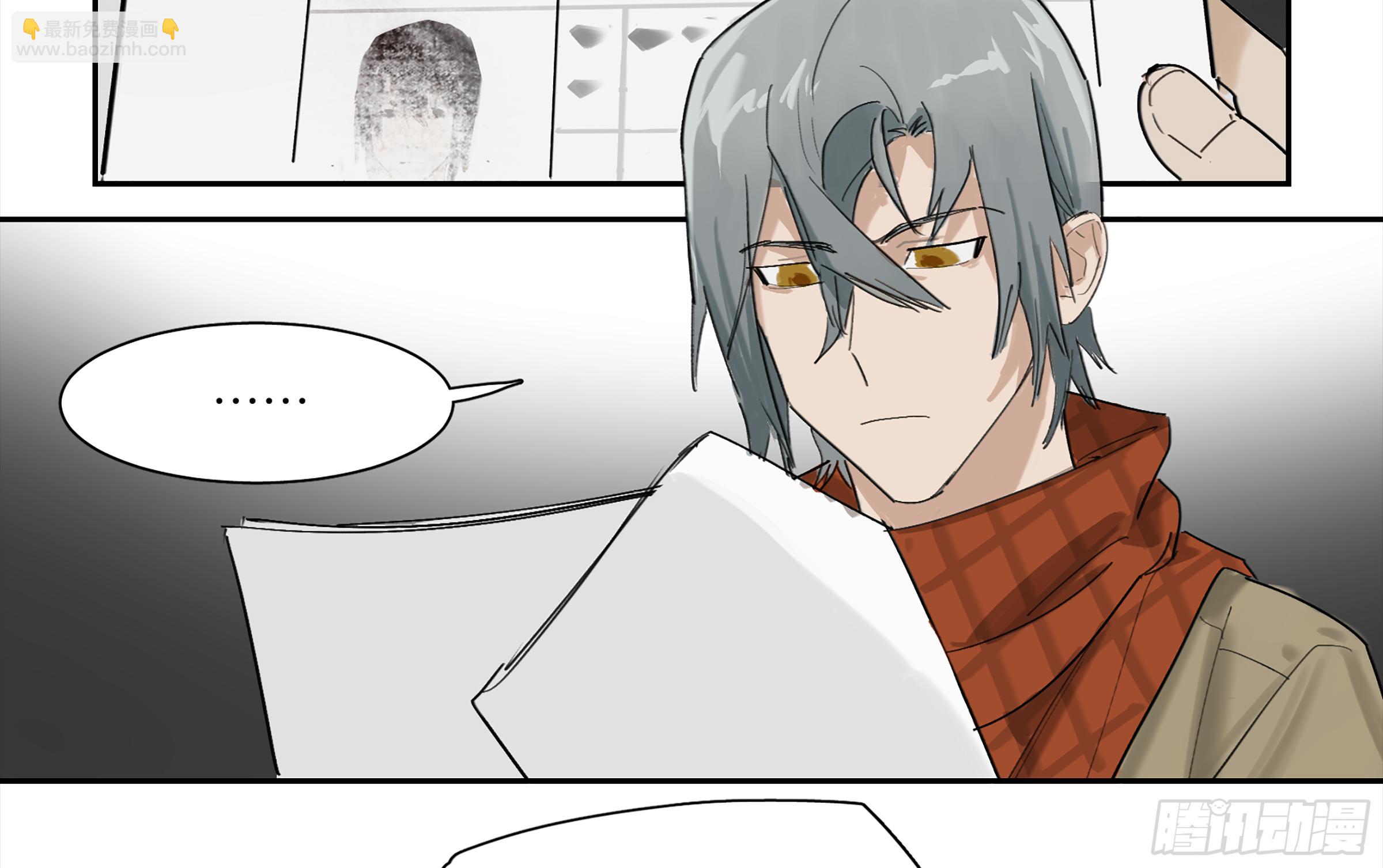 金银戒 30 线索-第31话