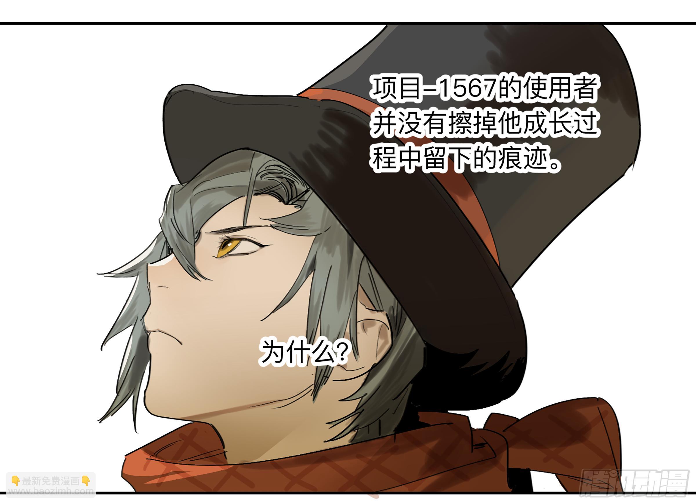 金银戒 30 线索-第31话