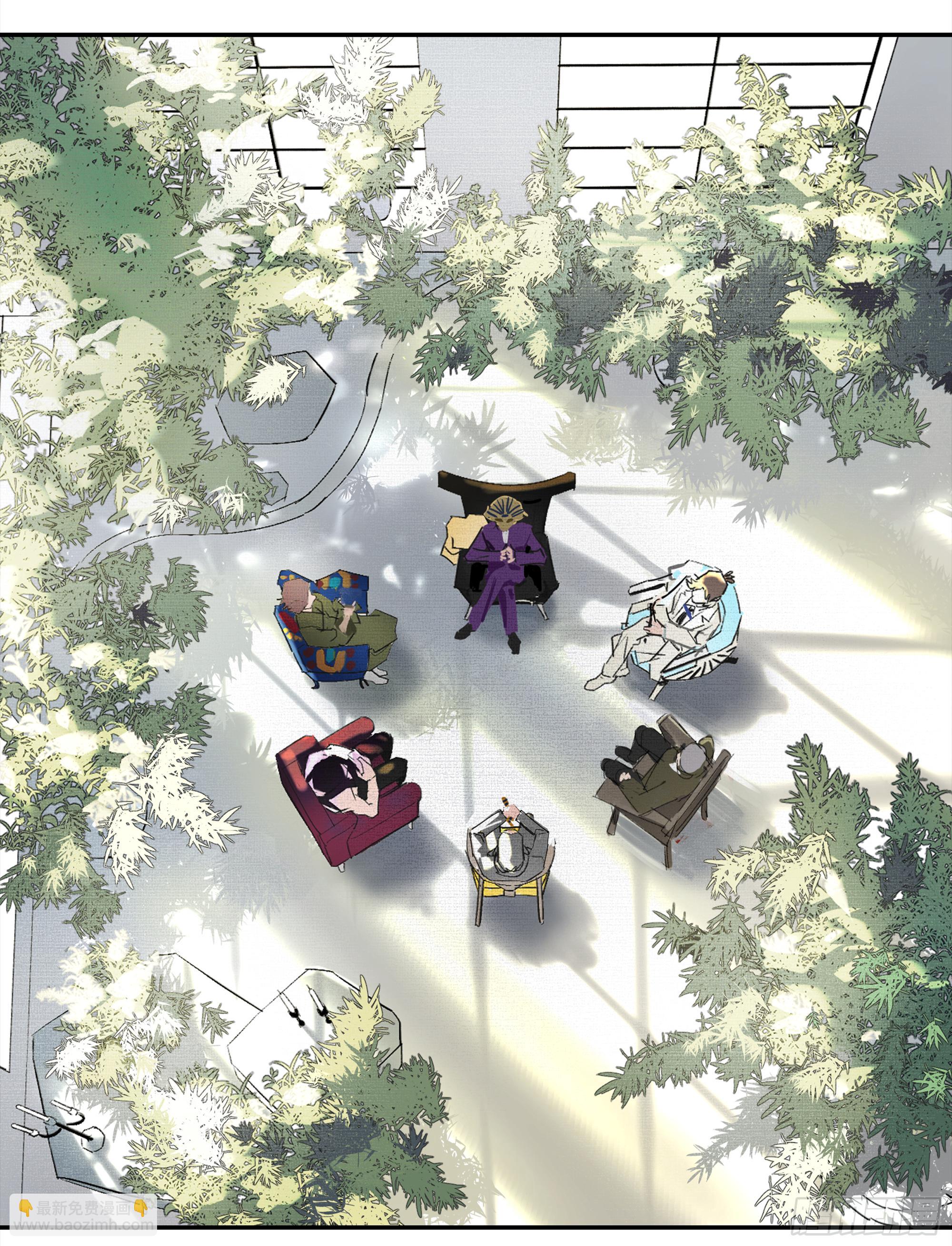 金银戒 32 他-第33话