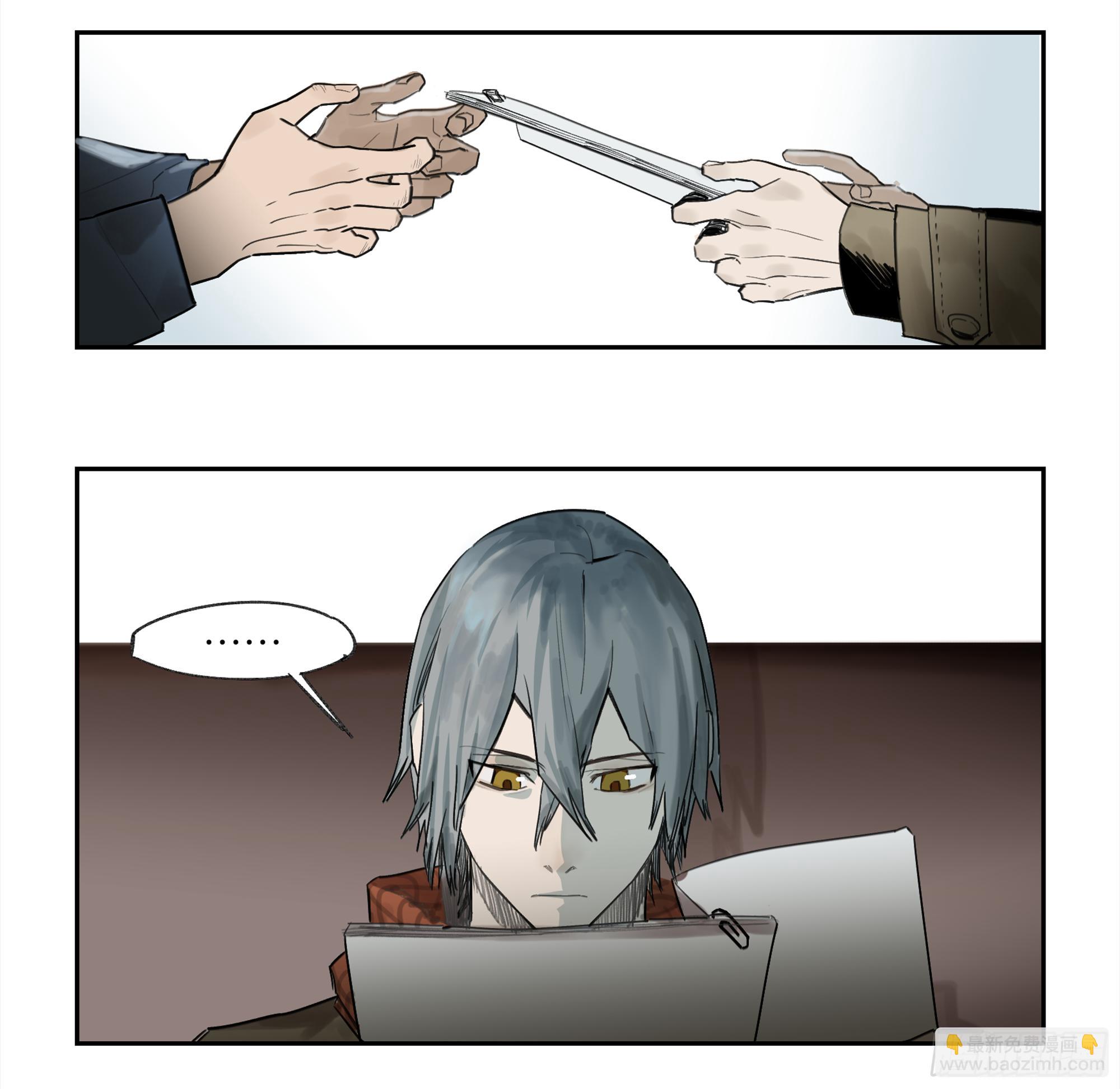 金银戒 32 他-第33话