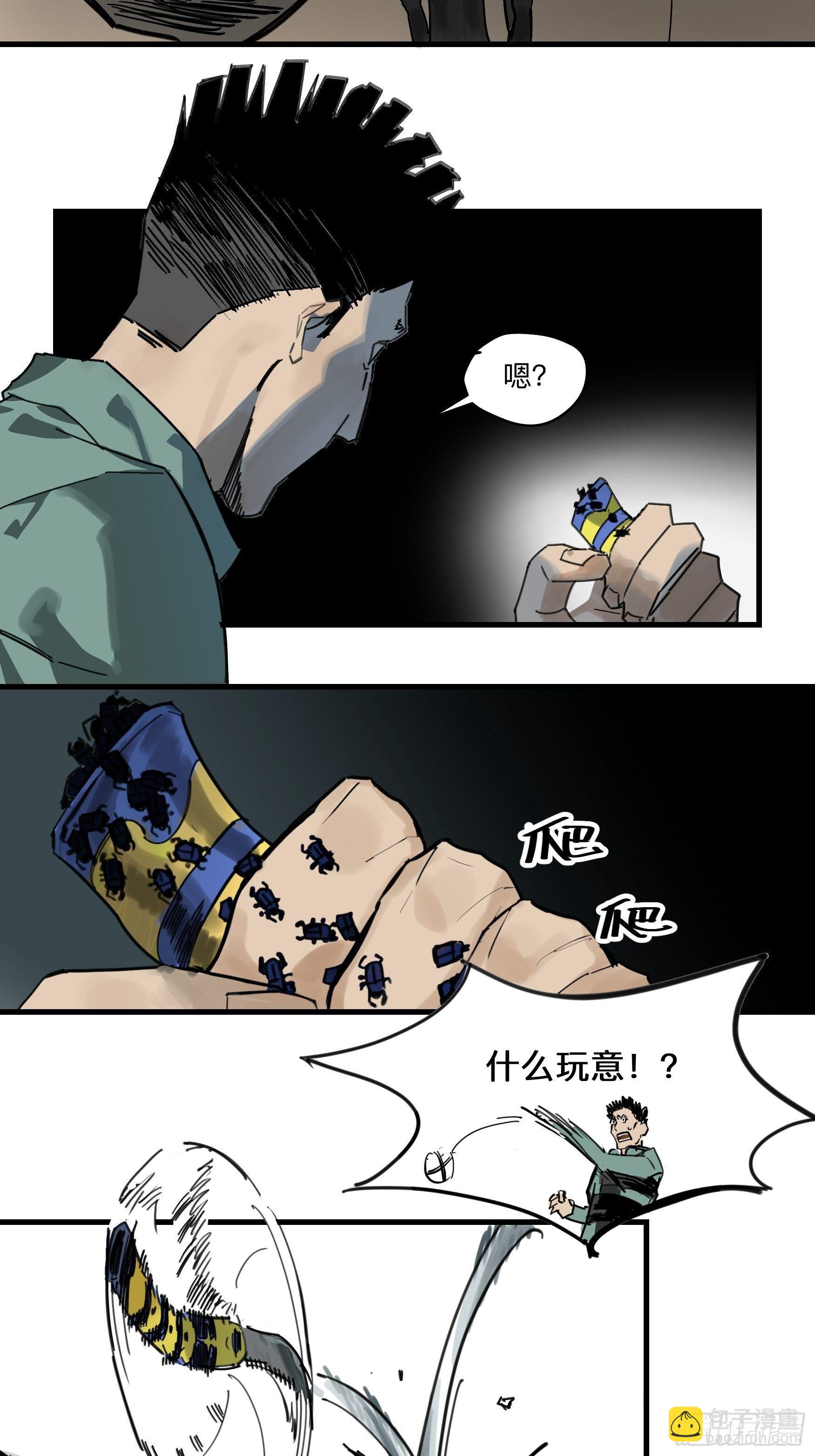 金银戒 34 救赎之路 上-第35话