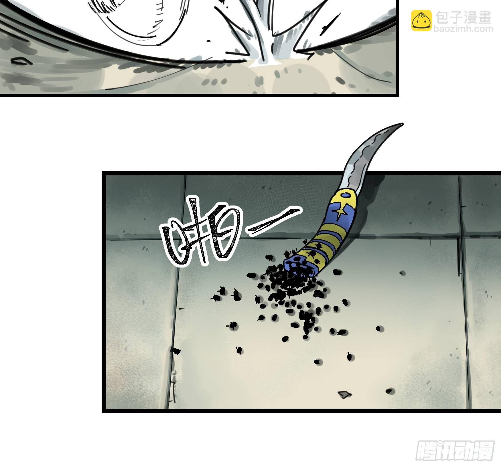 金银戒 34 救赎之路 上-第35话