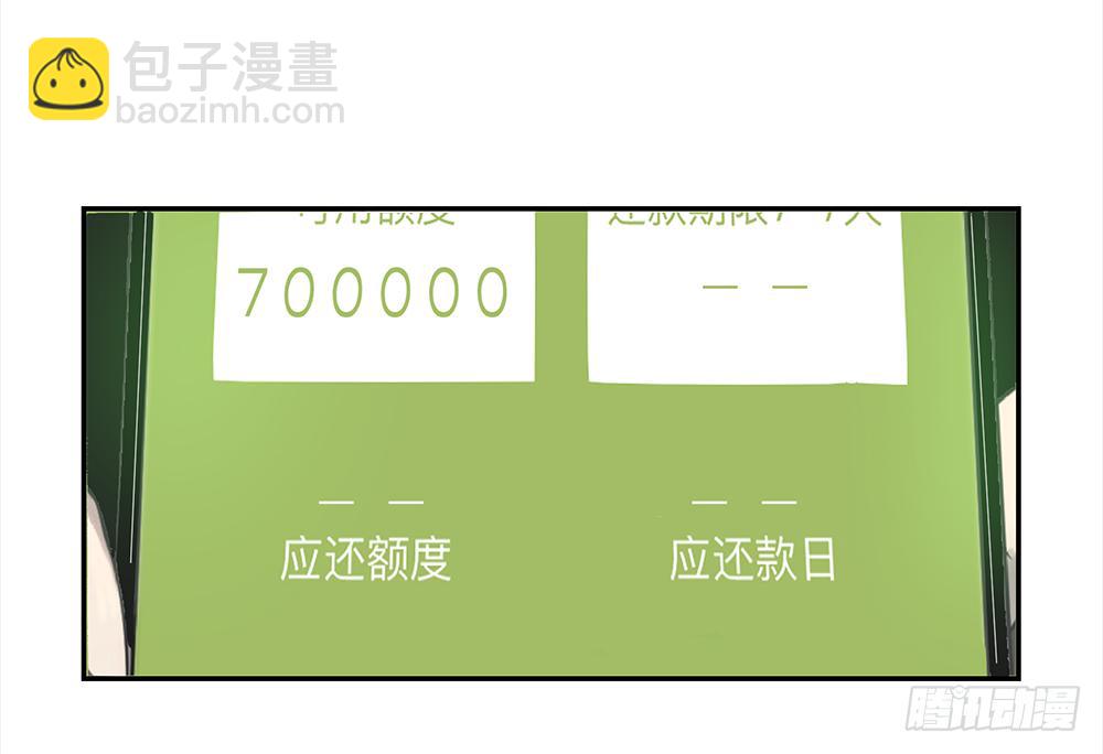 金银戒 04 压榨-第5话