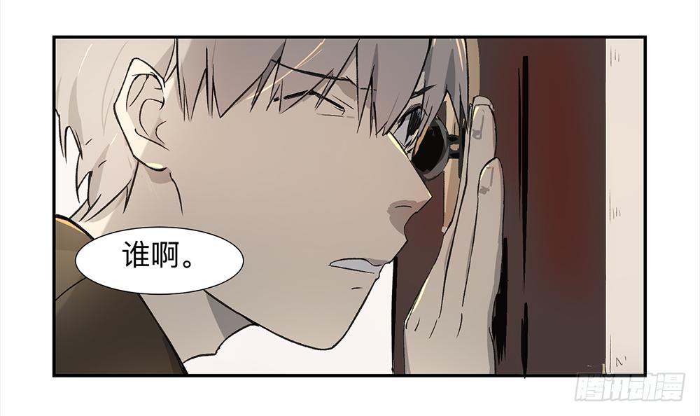 金银戒 04 压榨-第5话