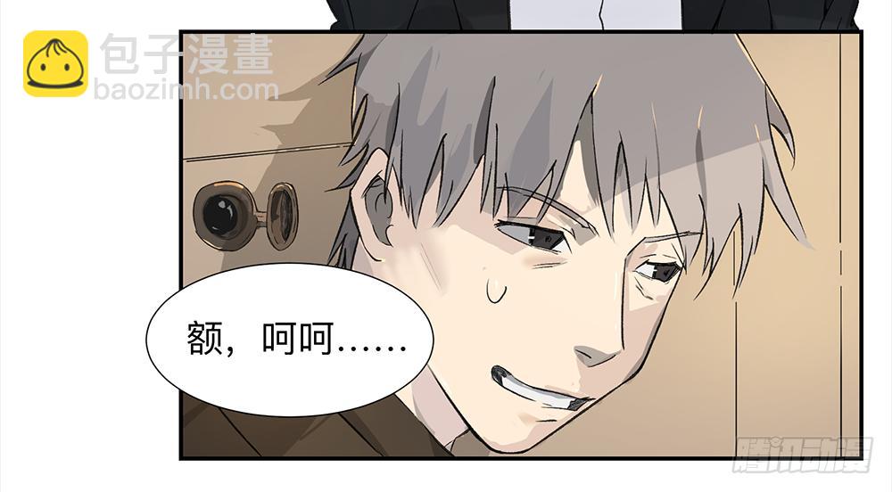 金银戒 04 压榨-第5话