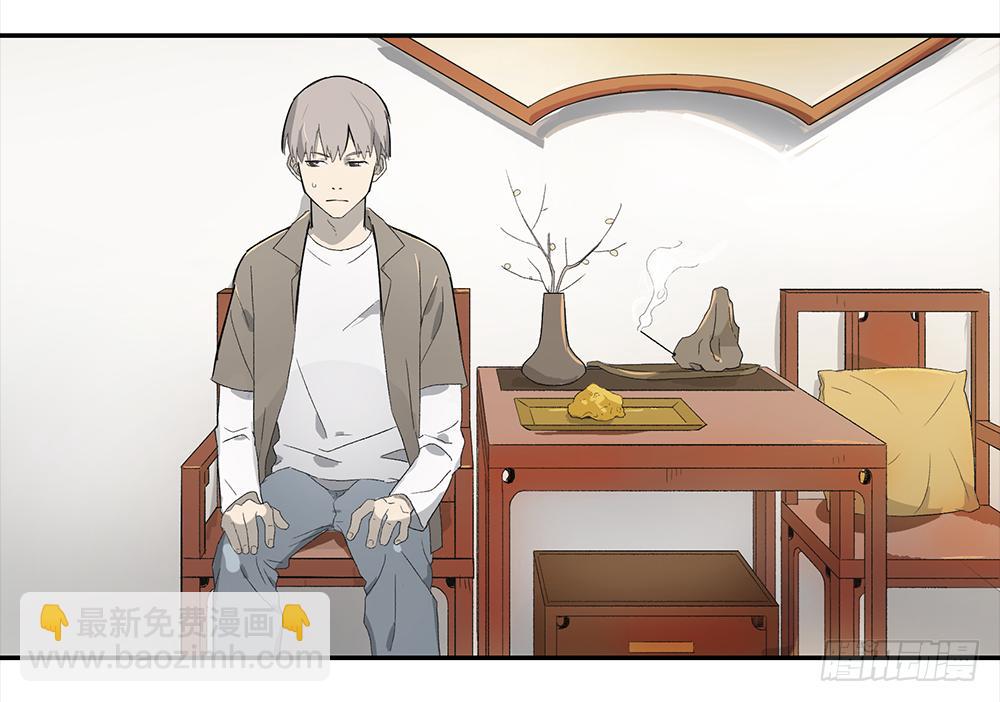 金银戒 04 压榨-第5话