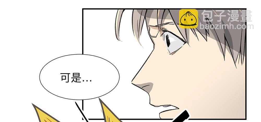 金银戒 04 压榨-第5话