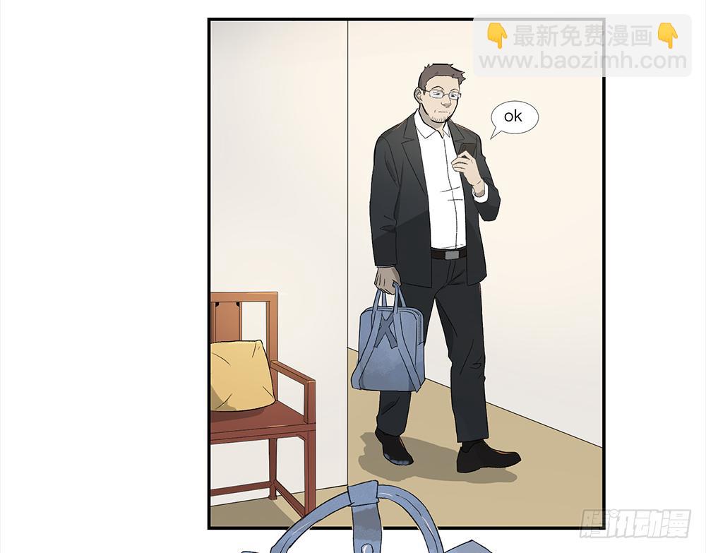 金银戒 04 压榨-第5话