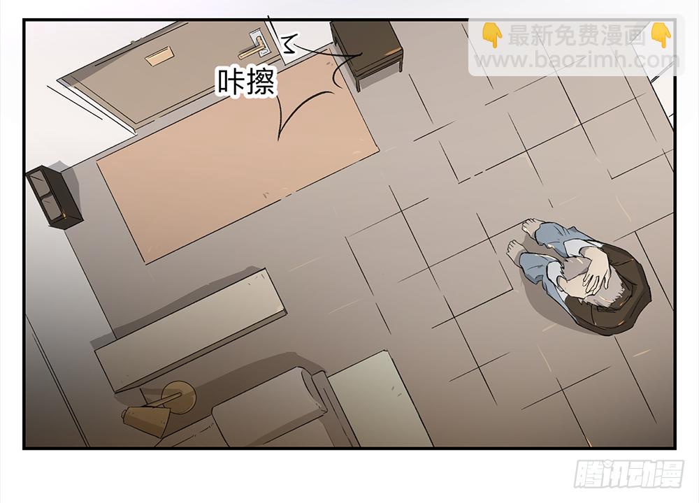 金银戒 04 压榨-第5话