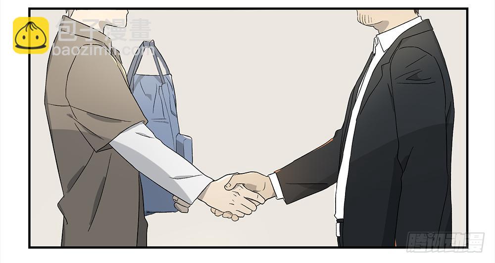 金银戒 04 压榨-第5话