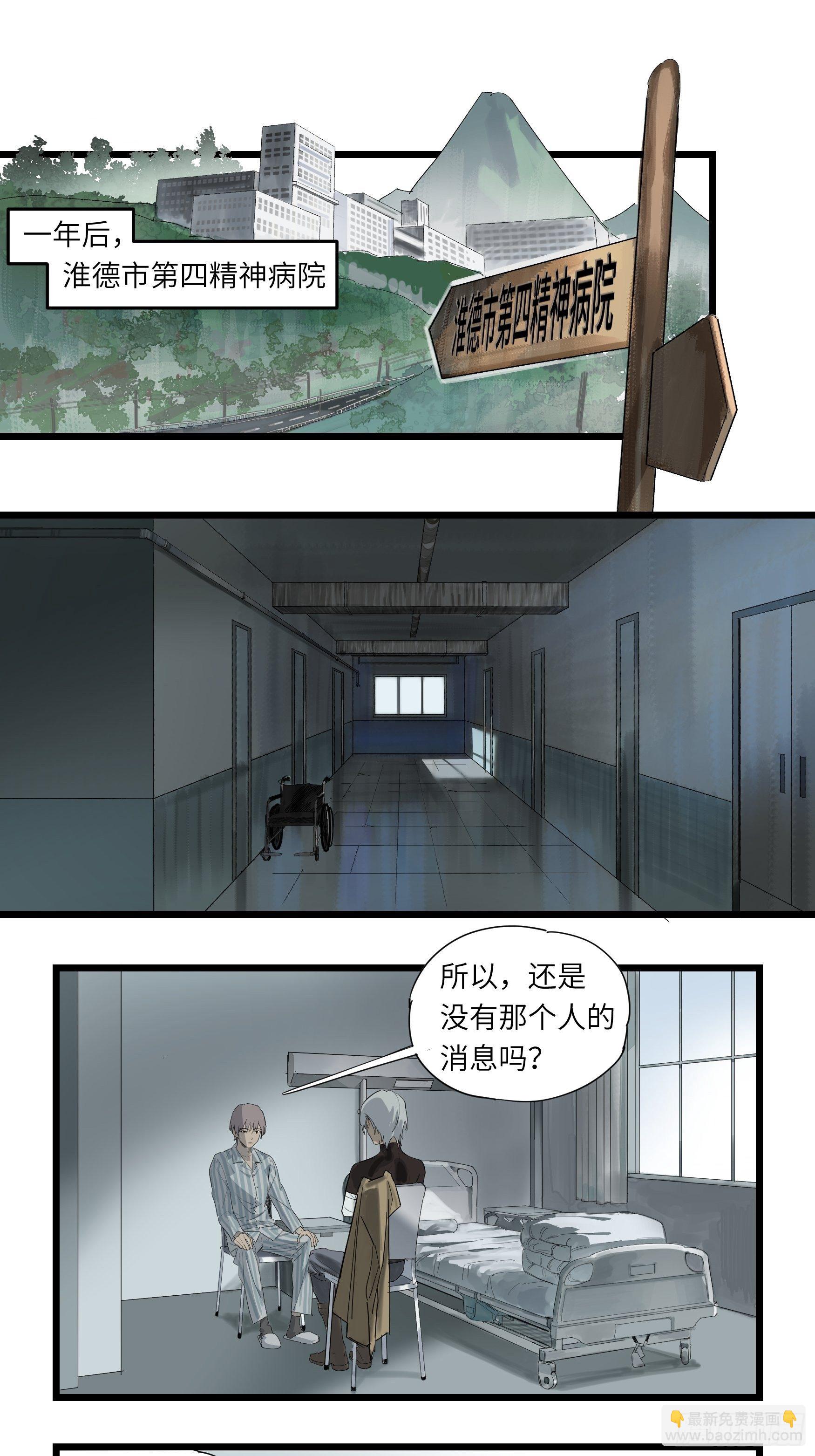 金银戒 48 绽放的埃及蓝睡莲-第49话