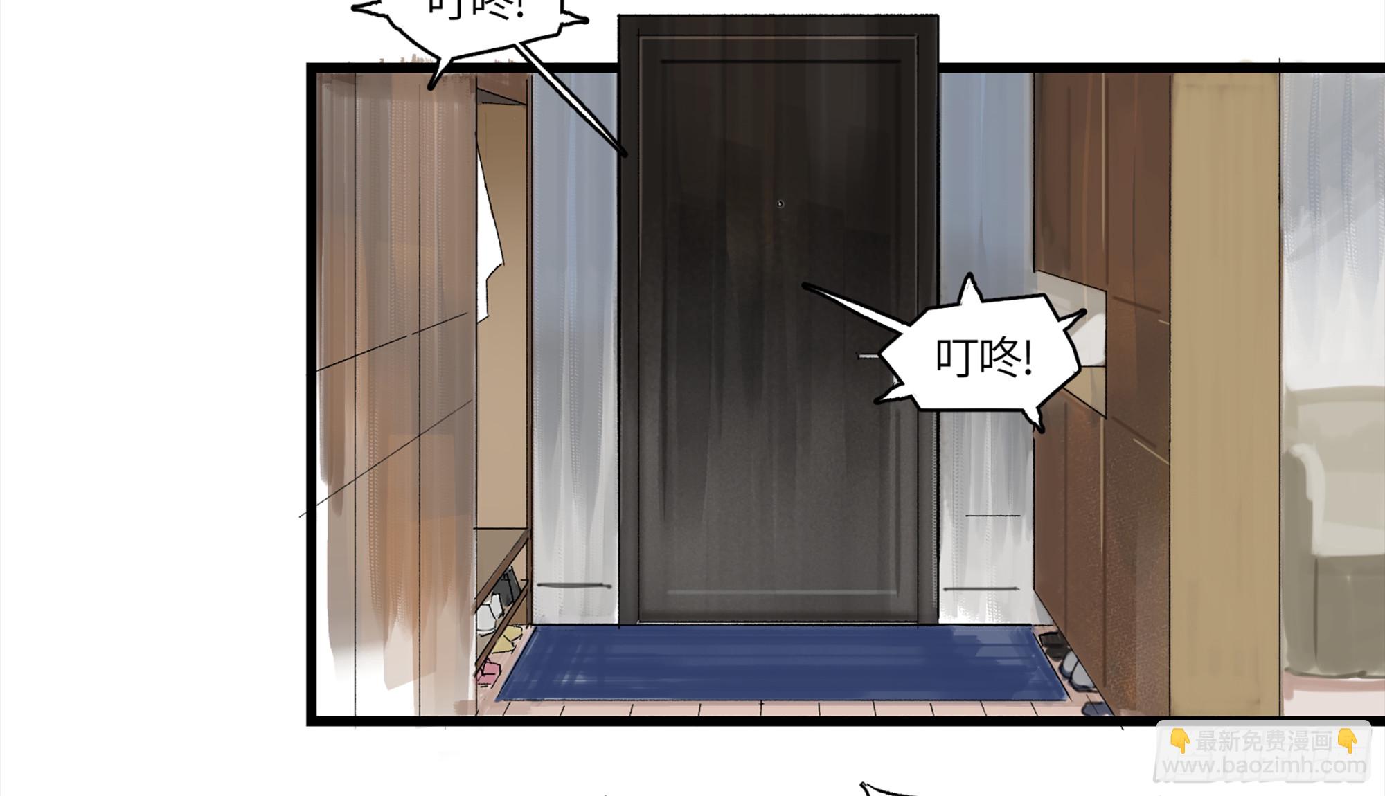 弼马温 01 书与不速之客-第51话