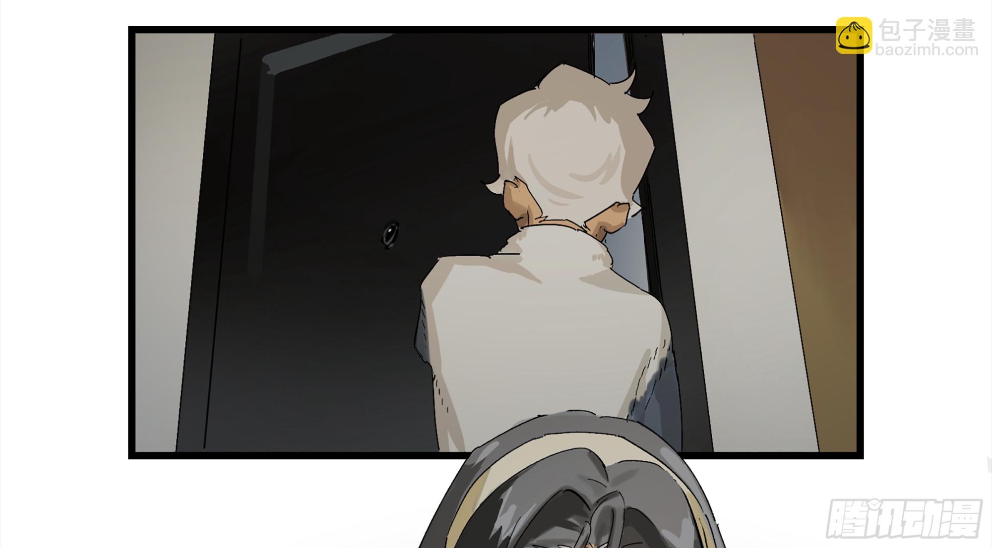 弼马温 01 书与不速之客-第51话