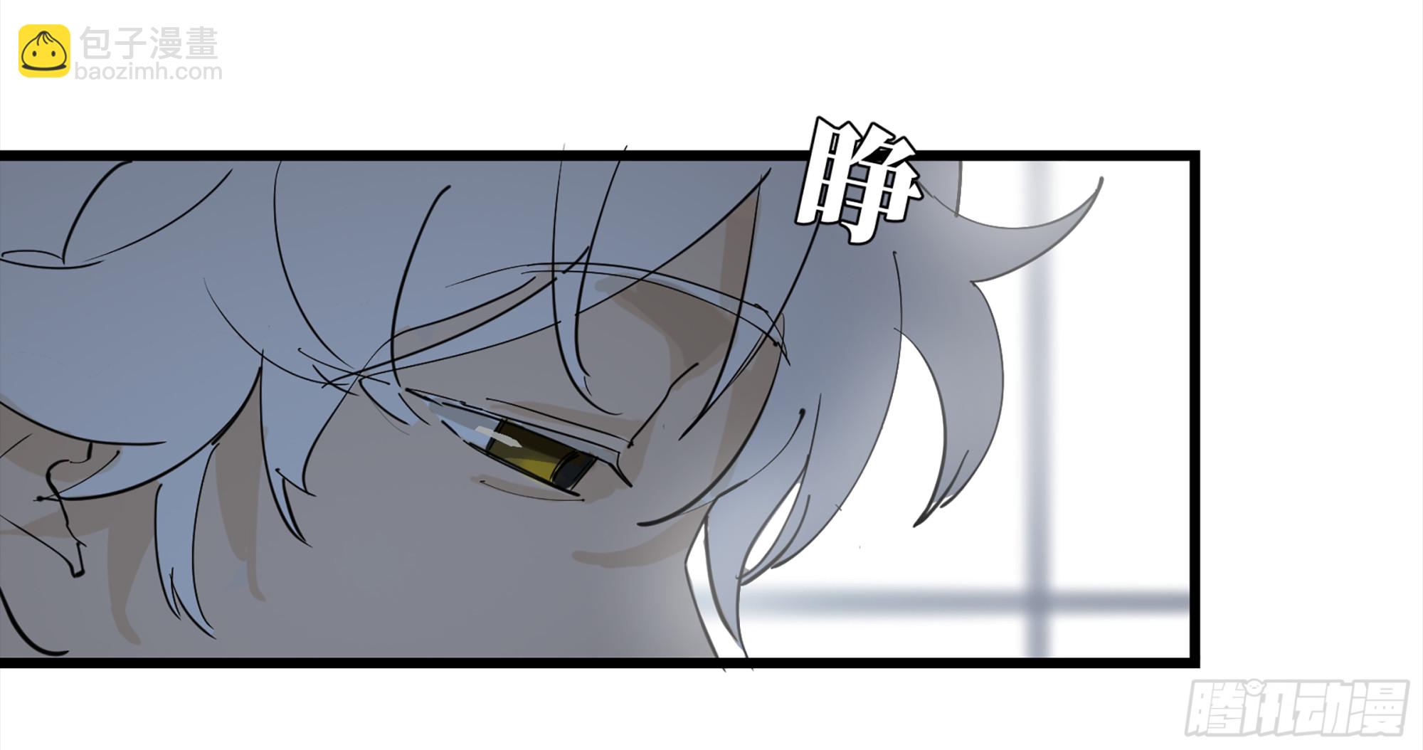 弼马温 01 书与不速之客-第51话