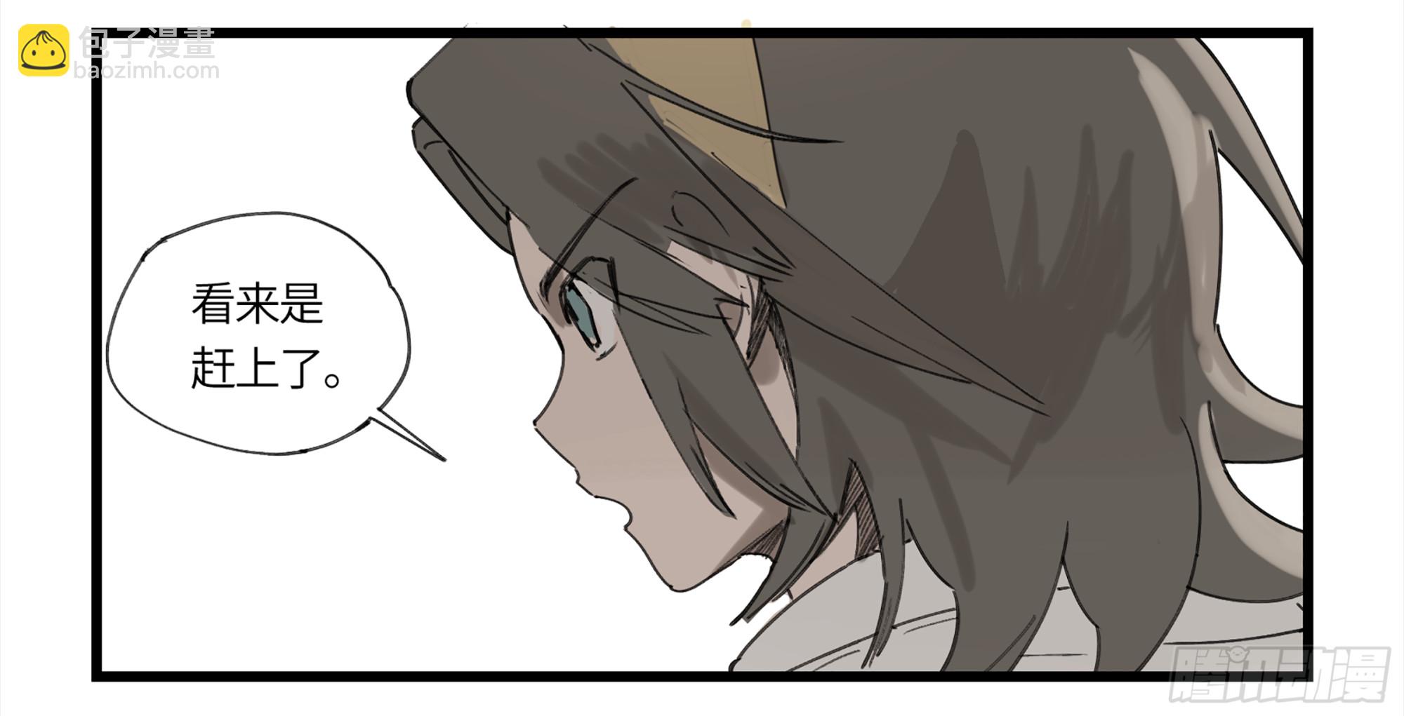 弼马温 01 书与不速之客-第51话