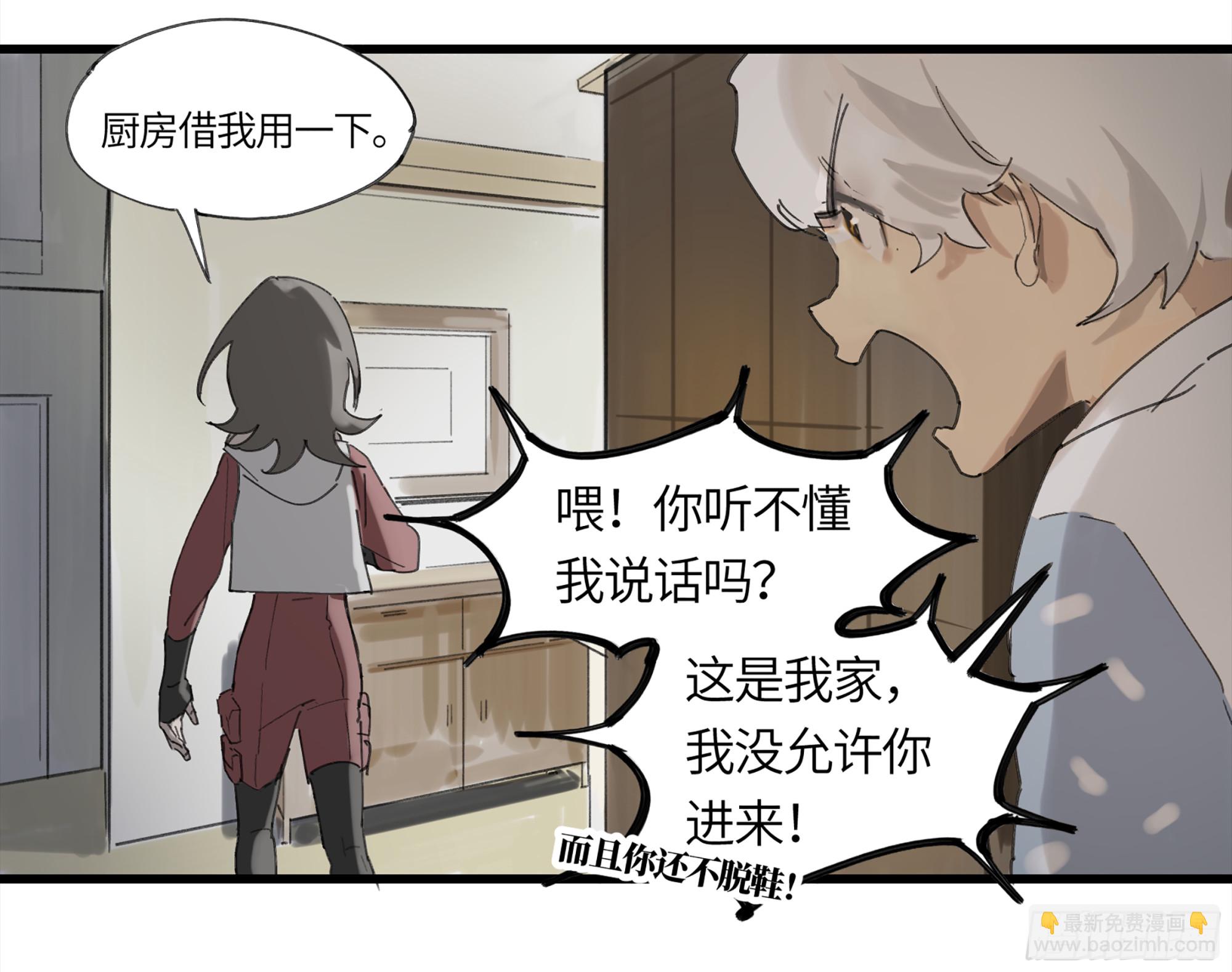 弼马温 01 书与不速之客-第51话