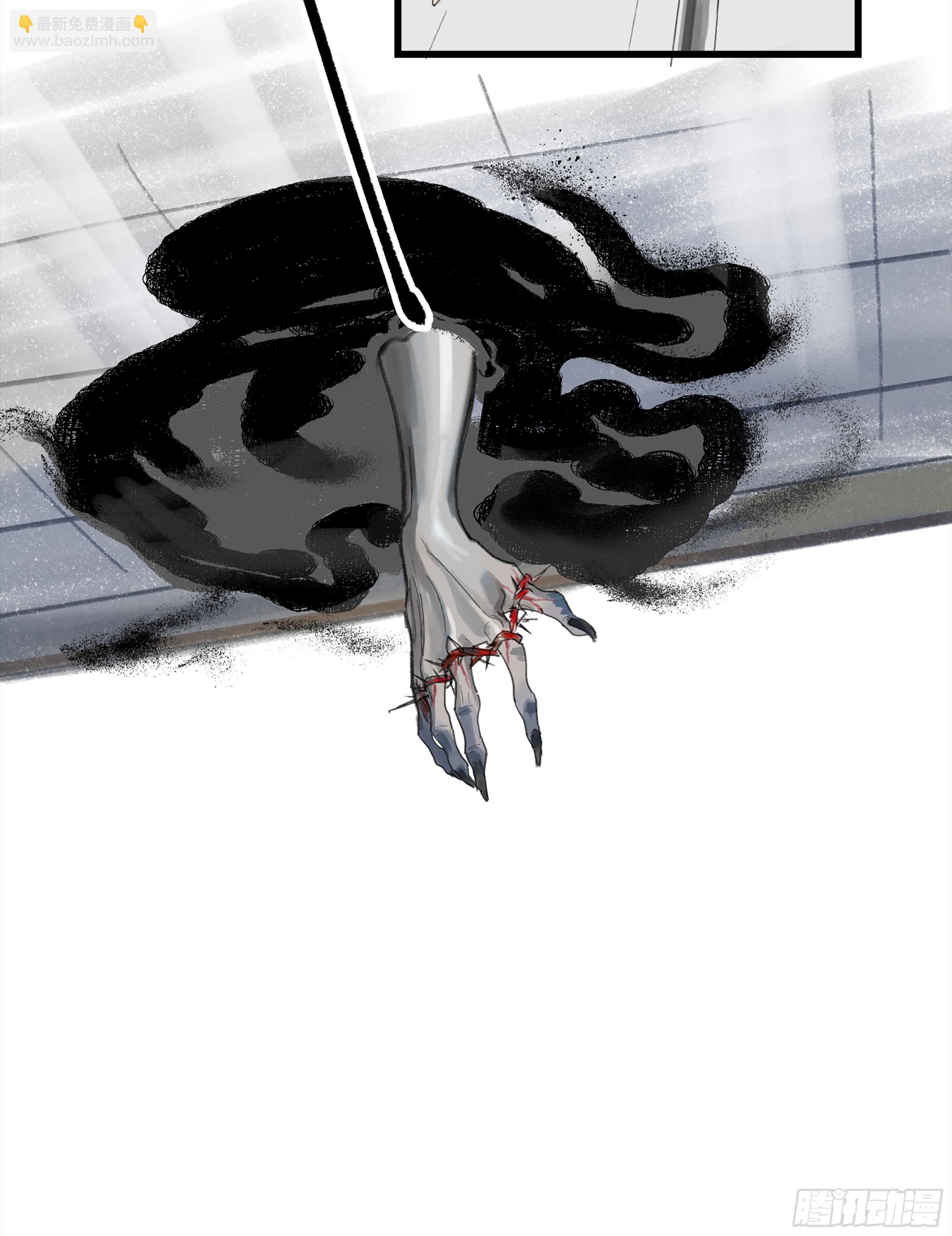 弼马温 01 书与不速之客-第51话