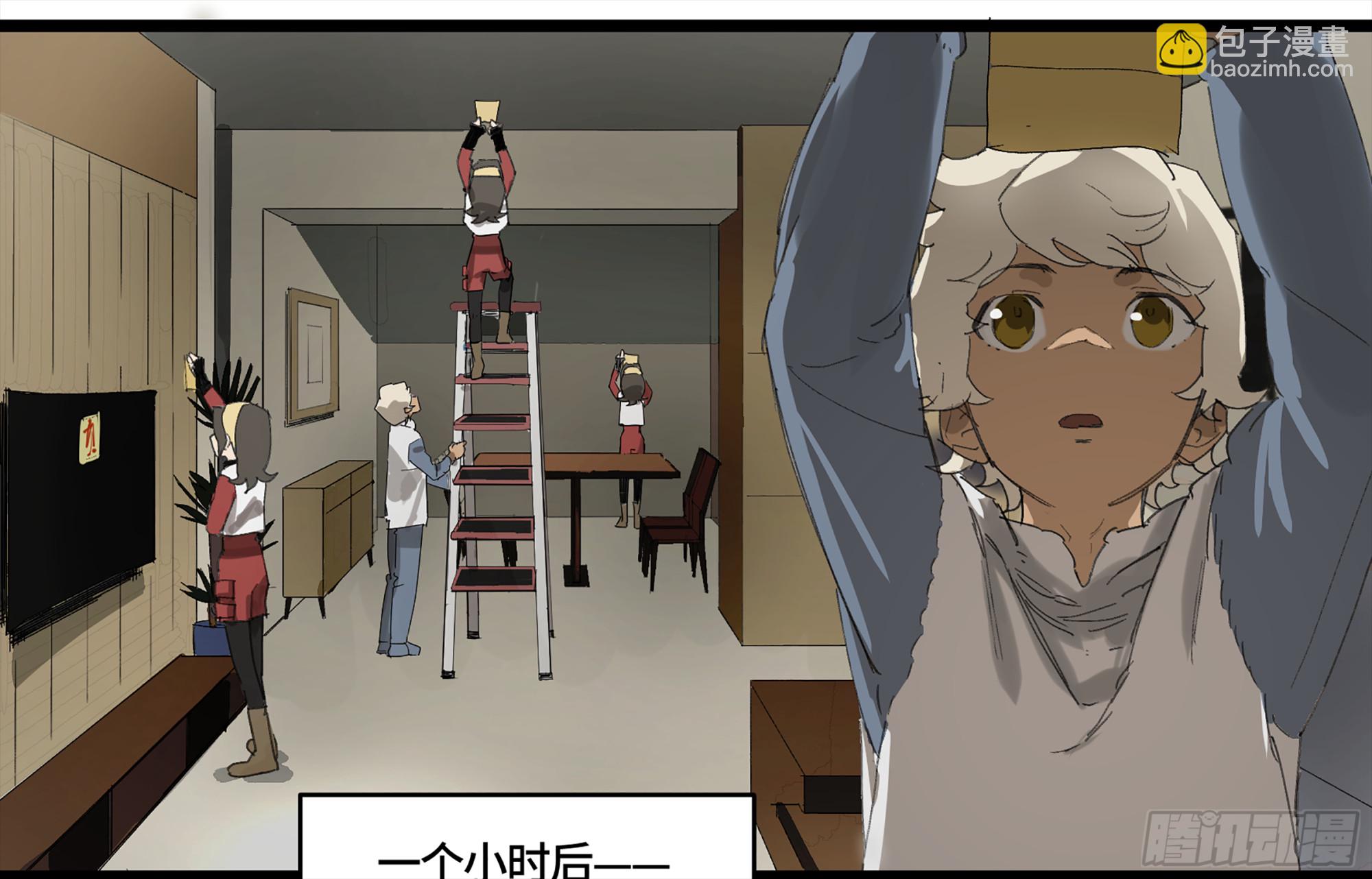 弼马温 03 这个姐姐有点凶-第53话