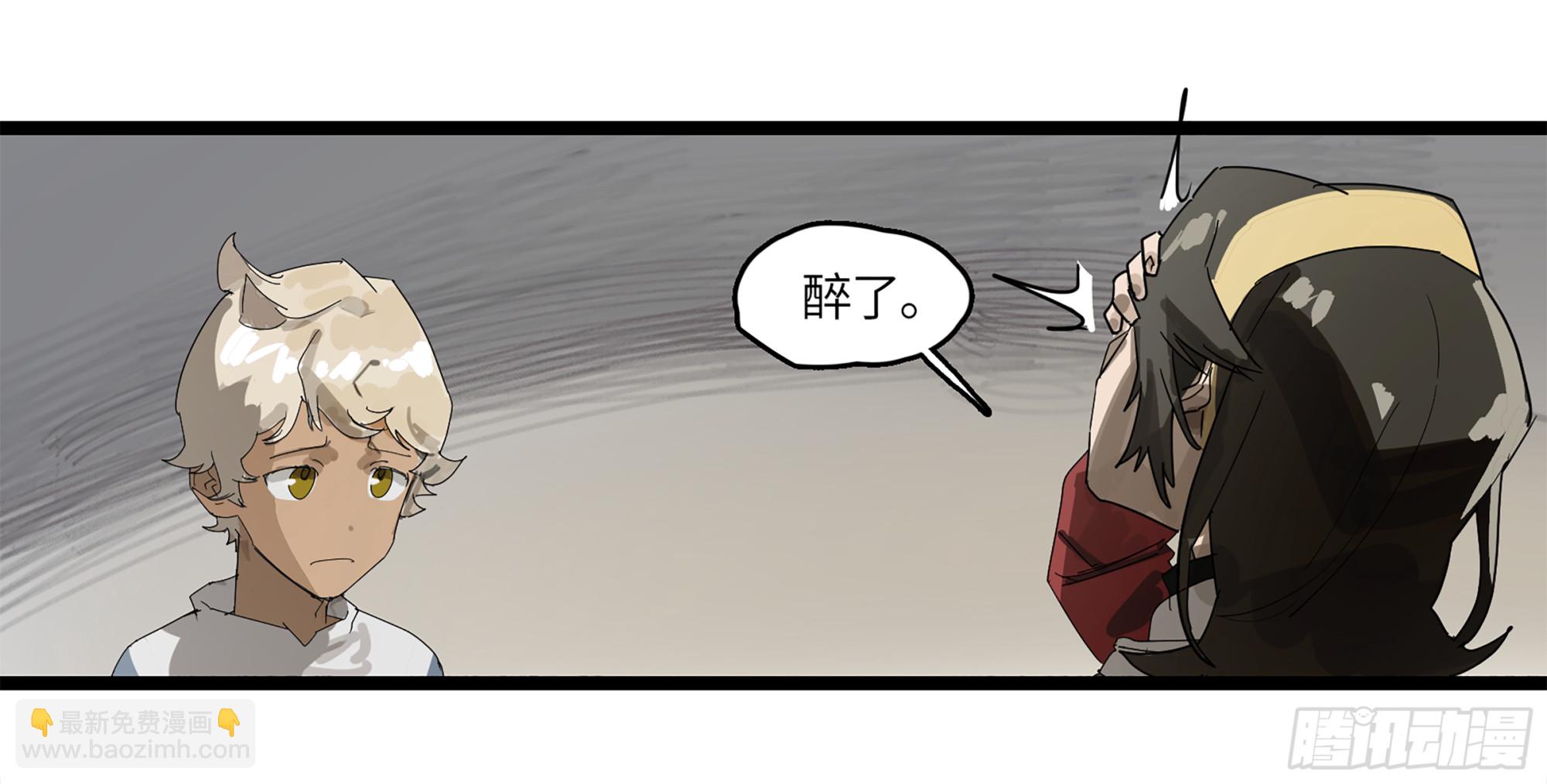 弼马温 03 这个姐姐有点凶-第53话