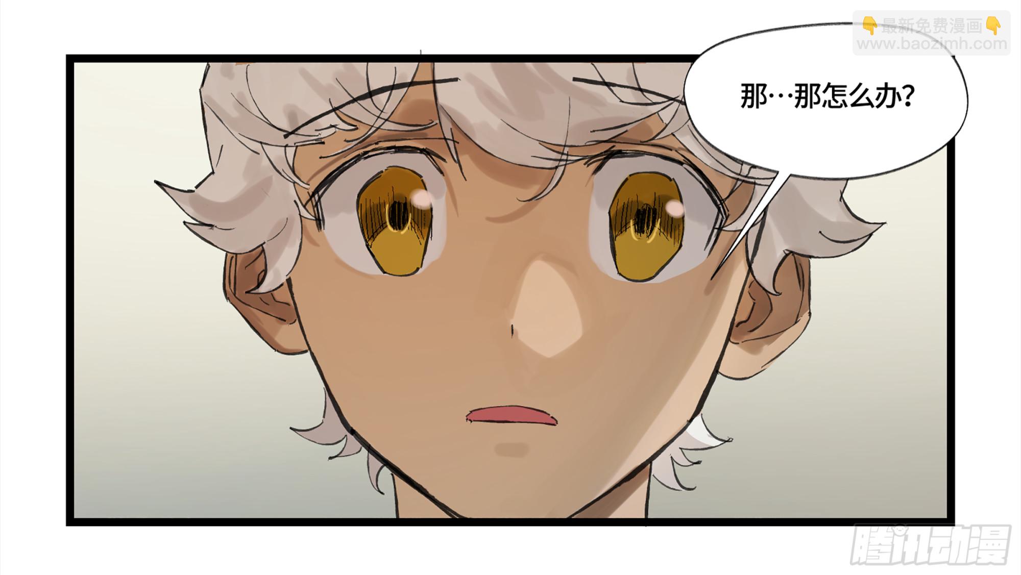 弼马温 03 这个姐姐有点凶-第53话