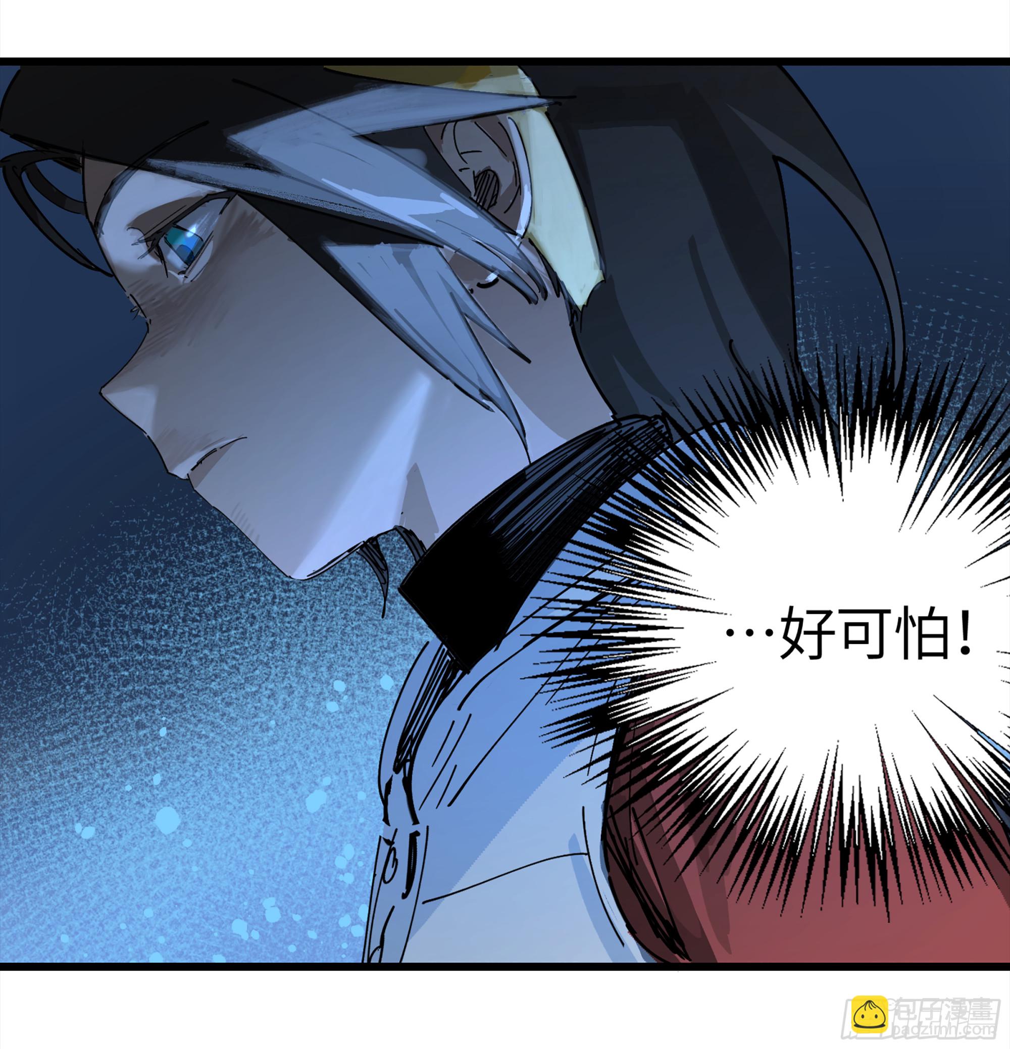 弼马温 03 这个姐姐有点凶-第53话