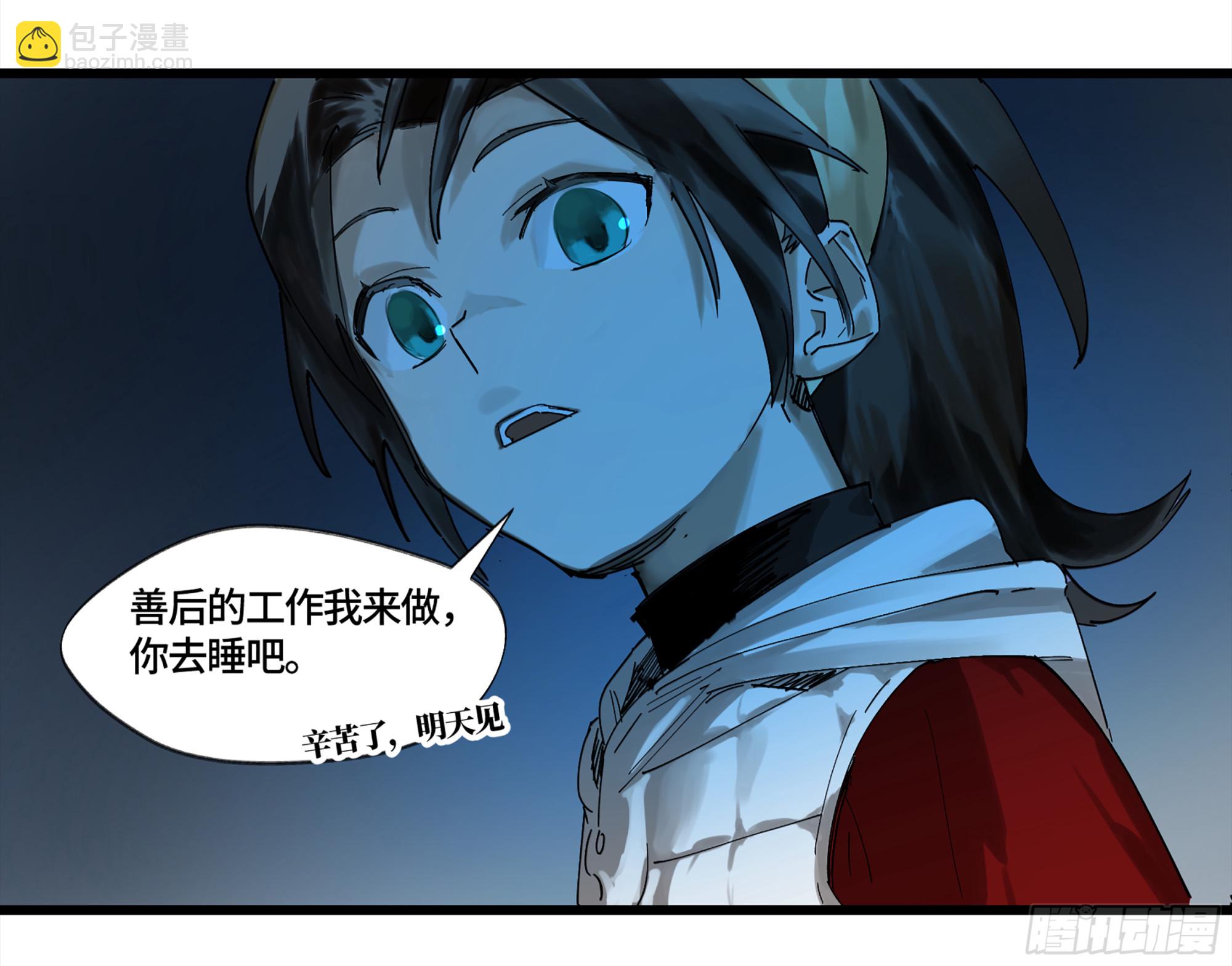 弼马温 03 这个姐姐有点凶-第53话