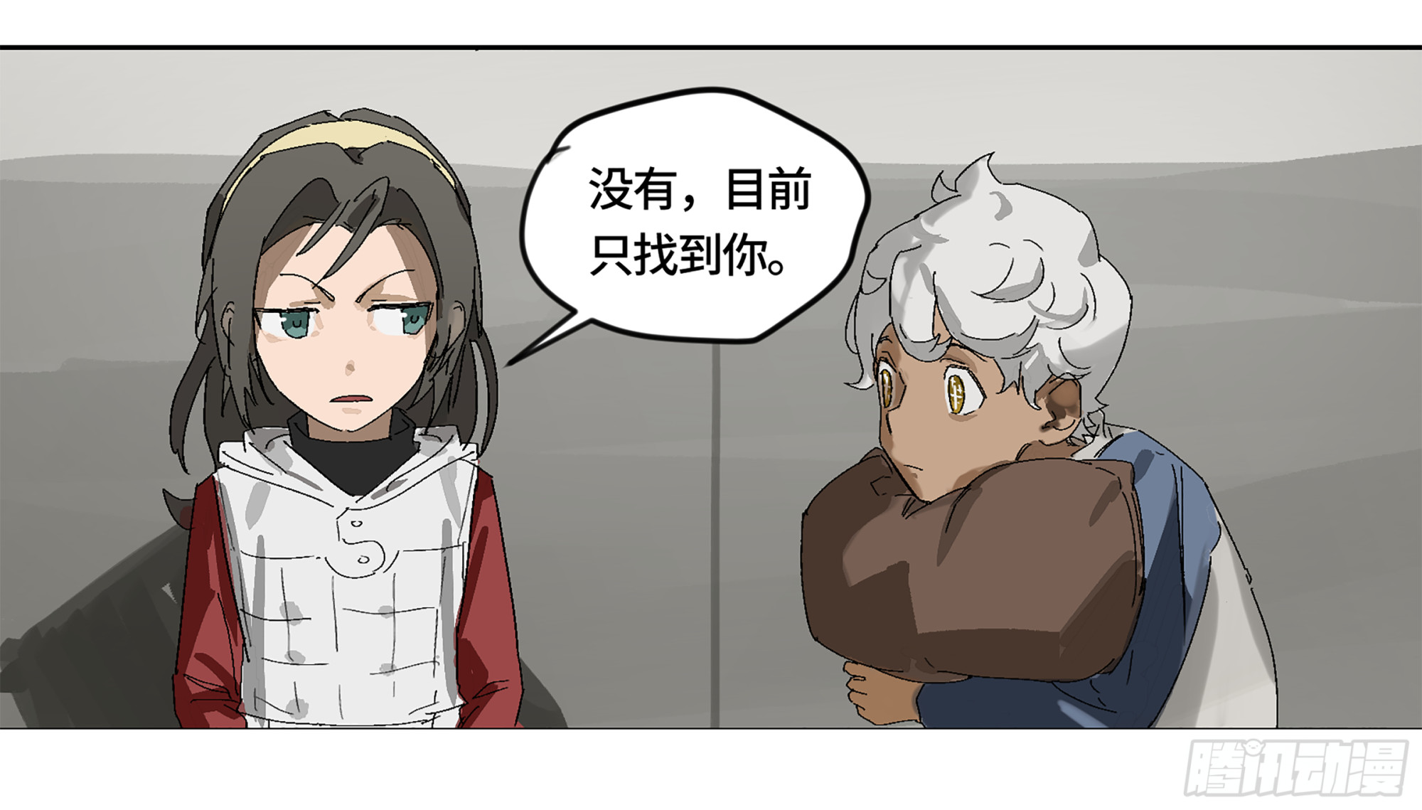 弼马温 03 这个姐姐有点凶-第53话