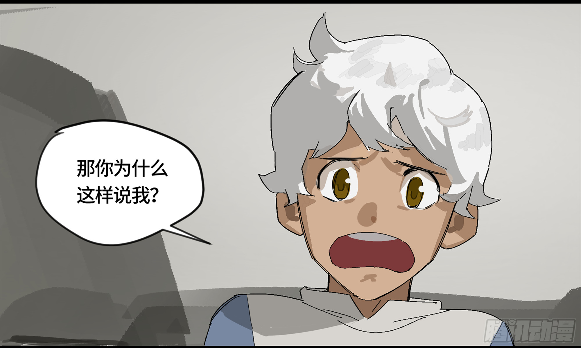 弼马温 03 这个姐姐有点凶-第53话