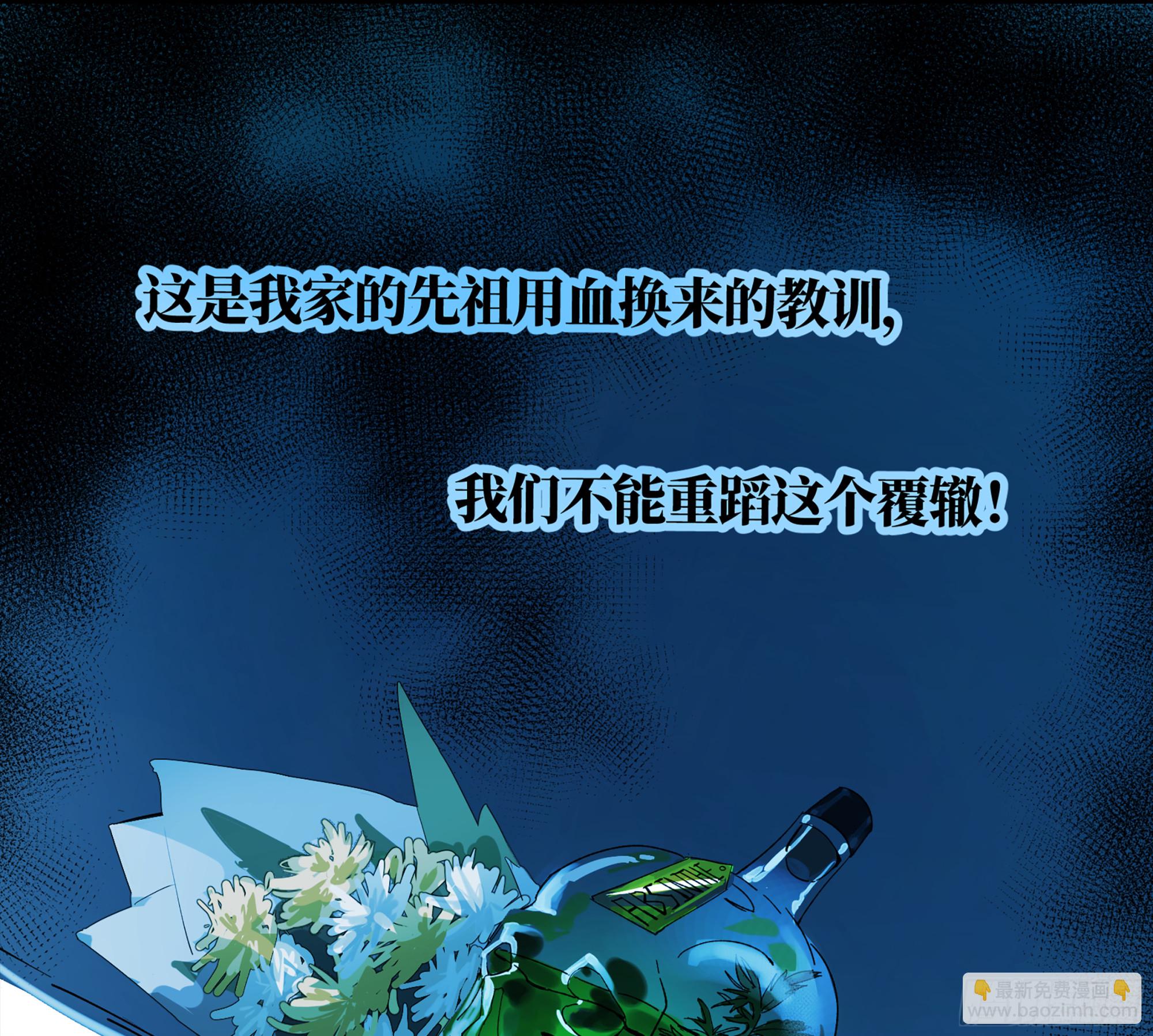 弼马温 05 吾好梦中修行(1/2)-第55话