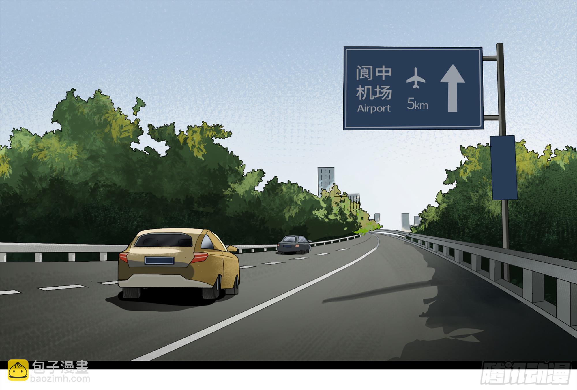 弼马温 05 吾好梦中修行(1/2)-第55话